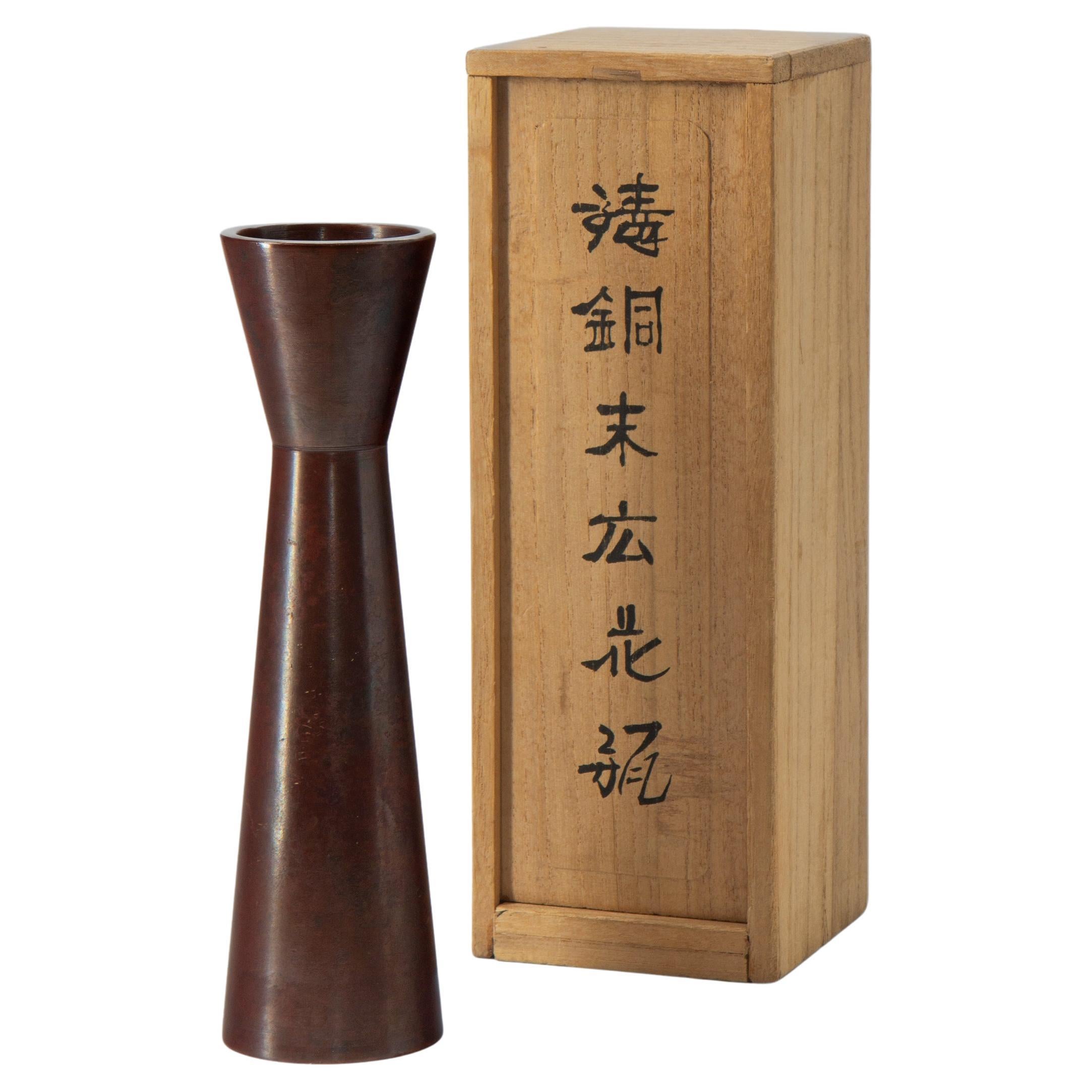 Nakajima Yasumi II Showa Period Bronze Vase For Sale