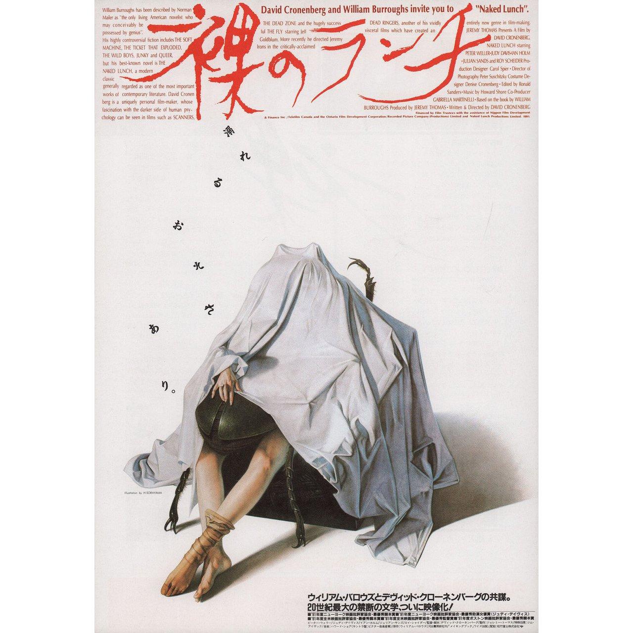 Originales japanisches B5-Chirashi-Faltblatt von Hajime Sorayama aus dem Jahr 1991 für den Film Naked Lunch unter der Regie von David Cronenberg mit Peter Weller / Judy Davis / Ian Holm / Julian Sands. Guter Zustand, gerollt. Bitte beachten Sie: Die