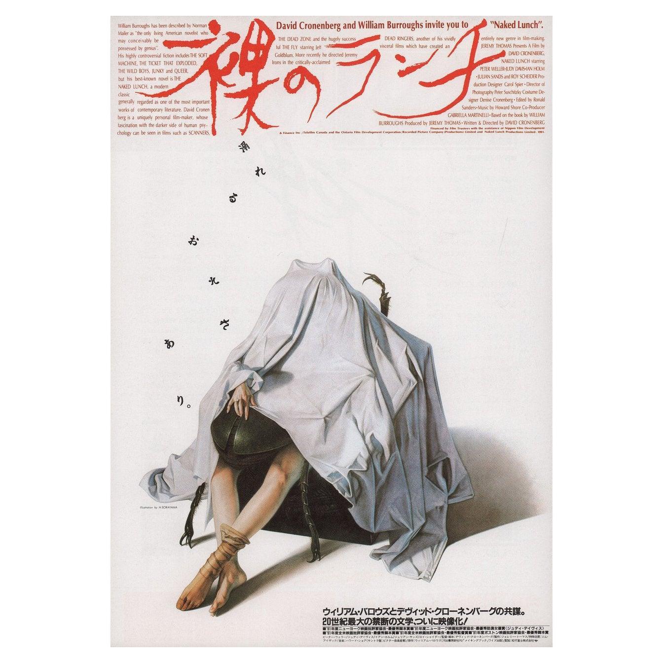 Naked Lunch 1991 Japanisches B5 Chirashi-Handbill im Angebot