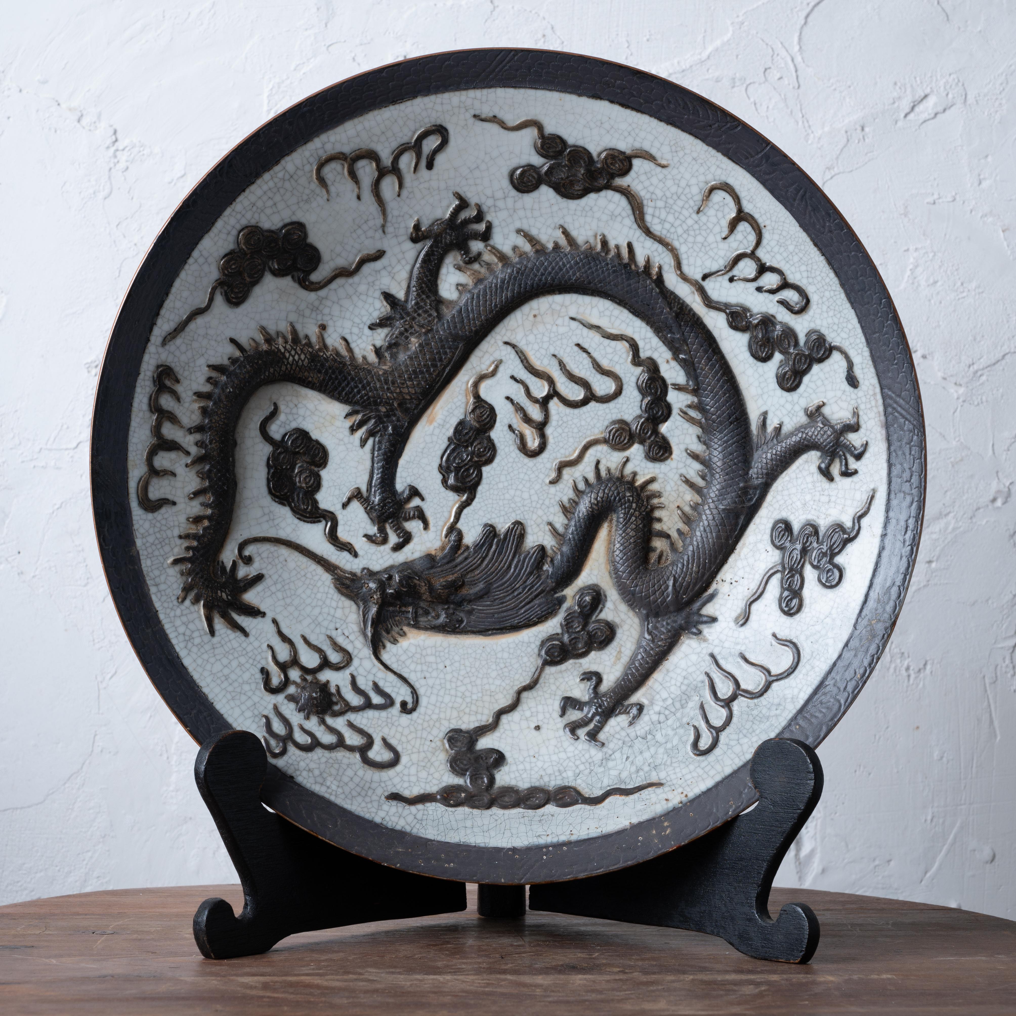 Chargeur de dragon à glaçure craquelée de Nankin, 19e siècle.

16 pouces de large par 3 pouces de haut

