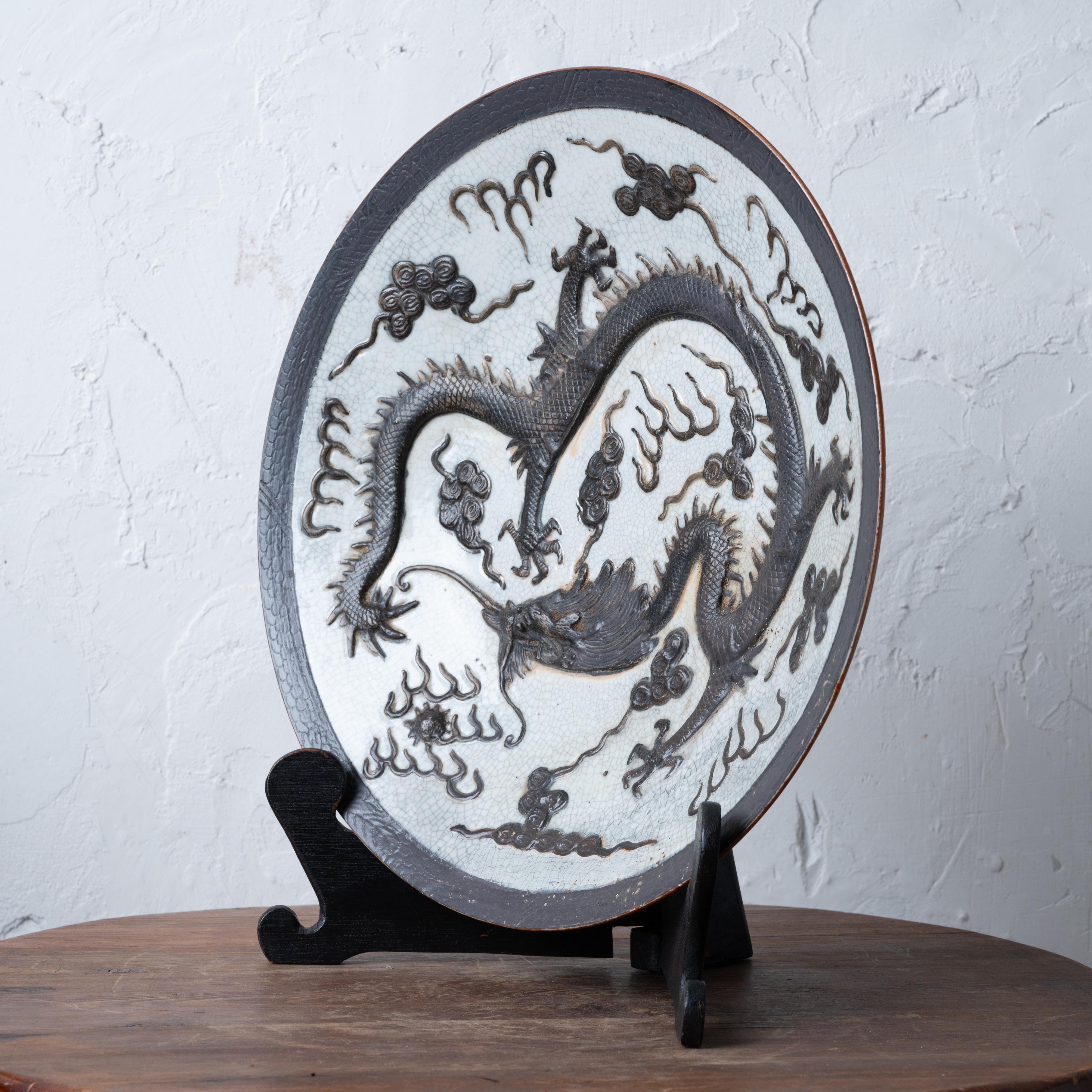 XIXe siècle Assiette de présentation dragon émaillée craquelée de Nanking, 19ème siècle en vente