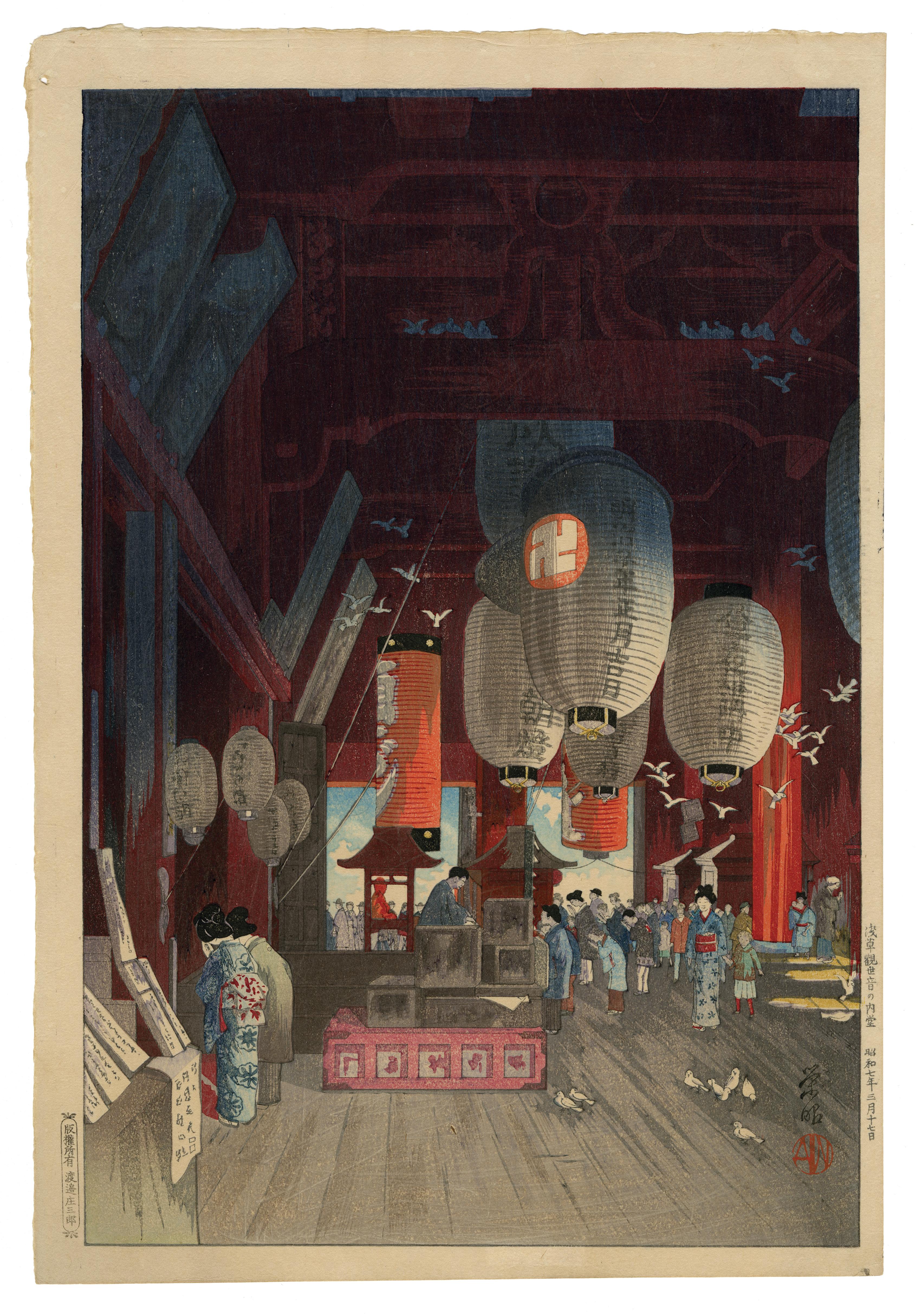NARAZAKI EISHO Interior Print - 'Interior of the Kannon Temple at Asakusa' — Early Edition 1930s Woodblock Print