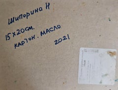 piccolo quadro nello stile di Natalie Shiporina "Villaggio 1".