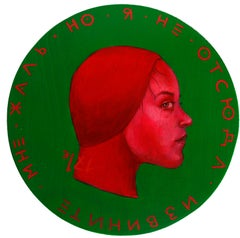 Colorful Vibrant Profile Female Portrait On A Wooden Coin. "Currency #160"