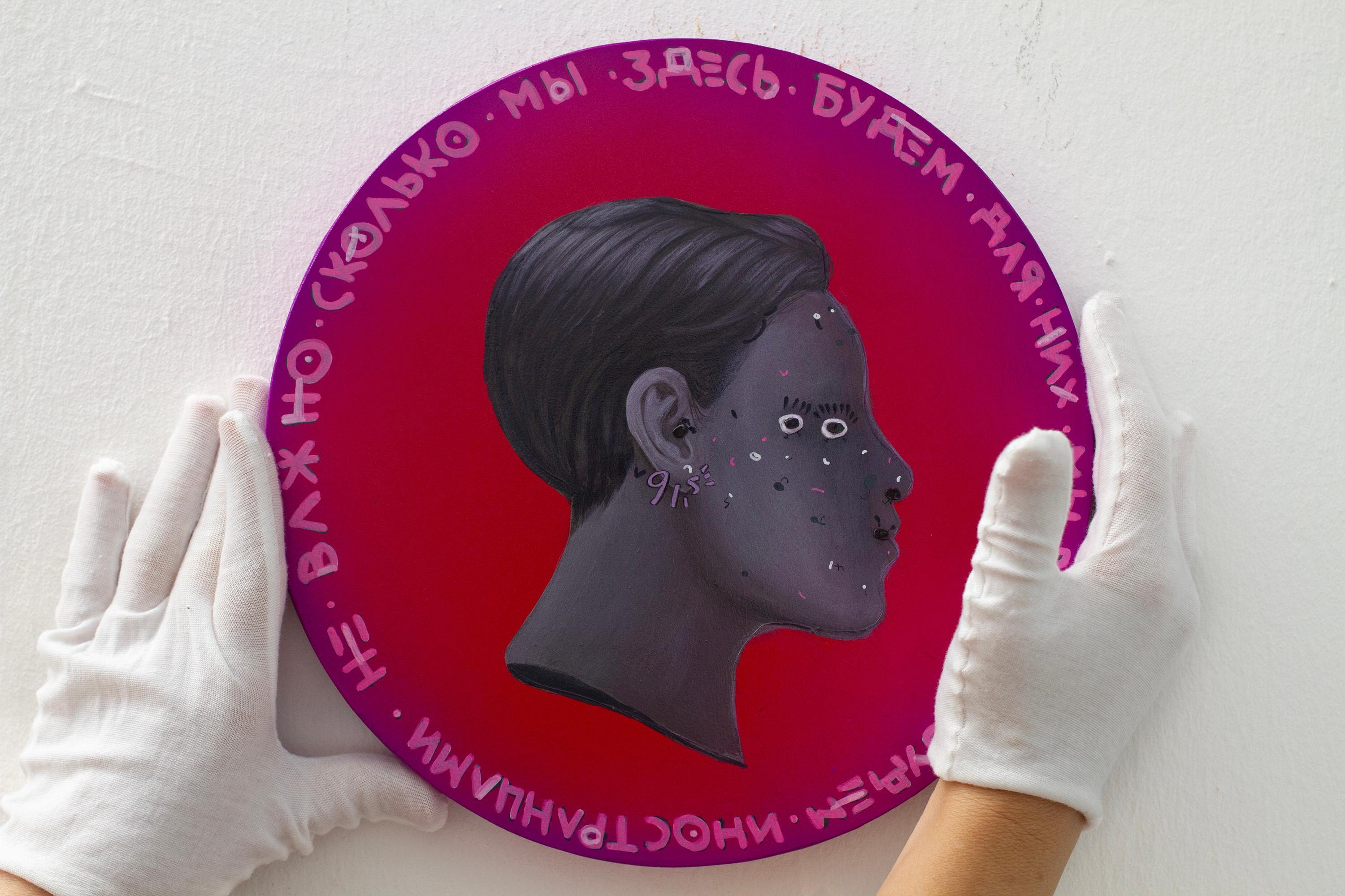 Conceptual Abstract Profile Russian Migrant Portrait on Coin. 