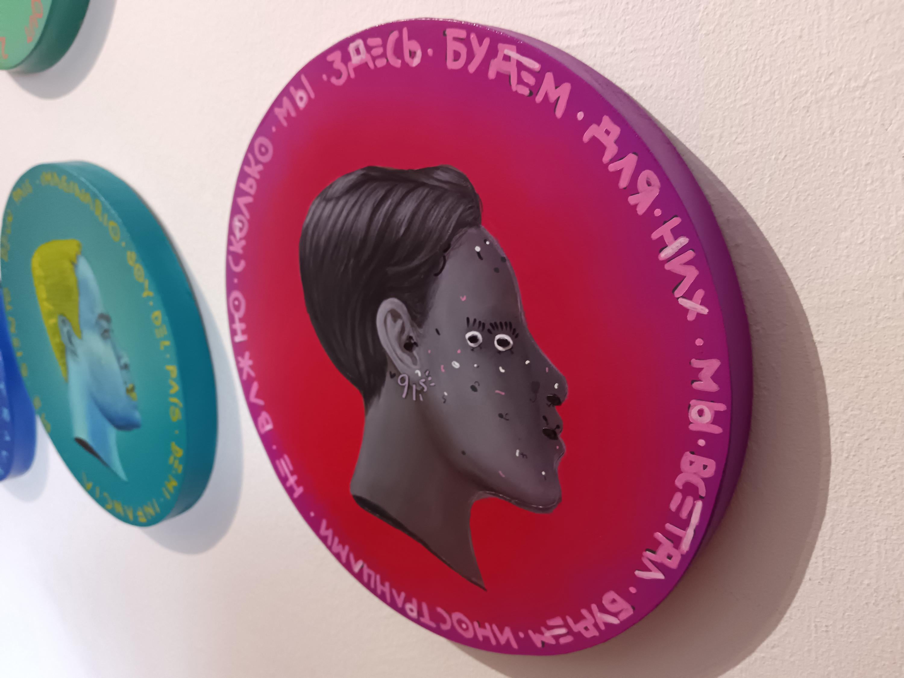 Conceptual Abstract Profile Russian Migrant Portrait on Coin. 