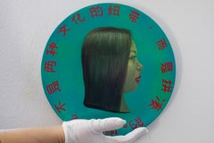 Contemporary Coin-Like Painting. Chinese Calligraphy & Migration 'Currency #256'