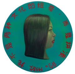 Contemporary Coin-Like Painting. Chinese Calligraphy & Migration 'Currency #256'