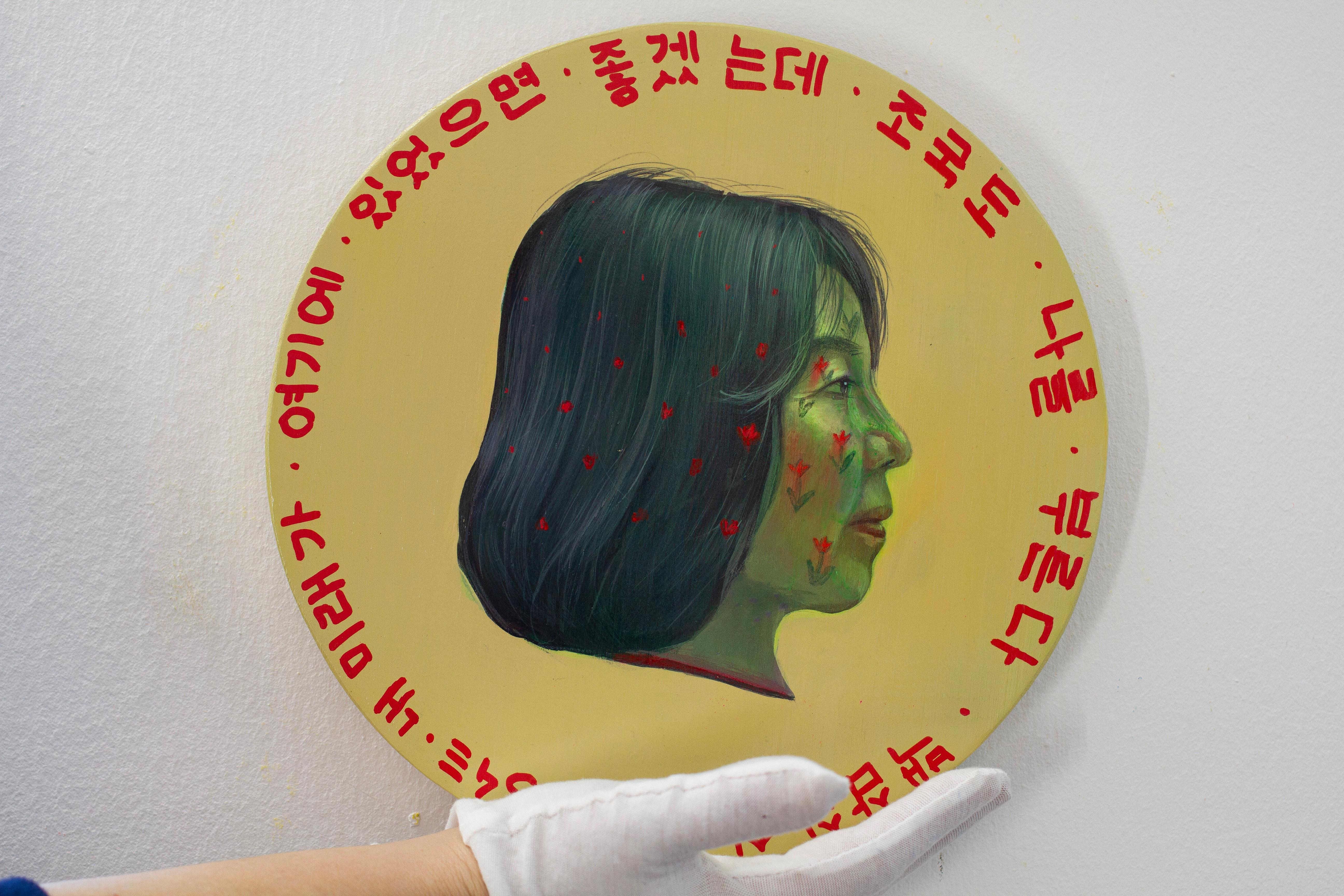 Currency #257, 2024, Acrylic on Wood Panel, Conceptual Portrait with Korean Text - Contemporary Mixed Media Art by Natasha Lelenco