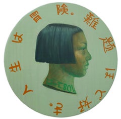 Currency #250. Portrait of a Japanese Woman on Circle Wood. Original Artwork