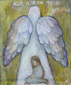 I need your wings. Symbolic. Restorative. Spiritual. Christian. Angelic. Small.