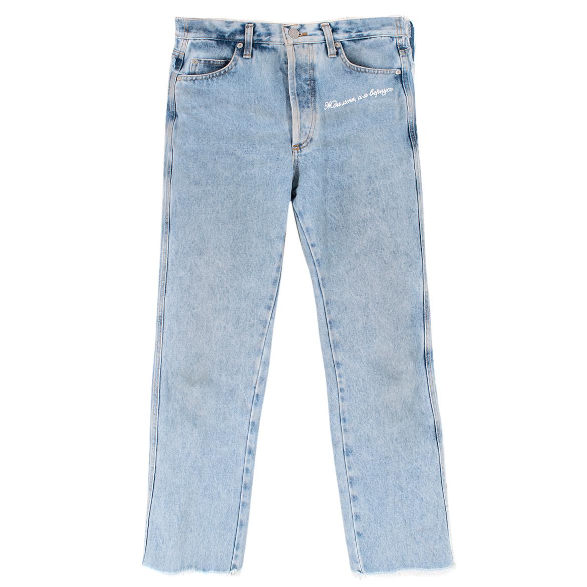 Natasha Zinko Two-Tone Distressed Cropped Jeans US 4 For Sale