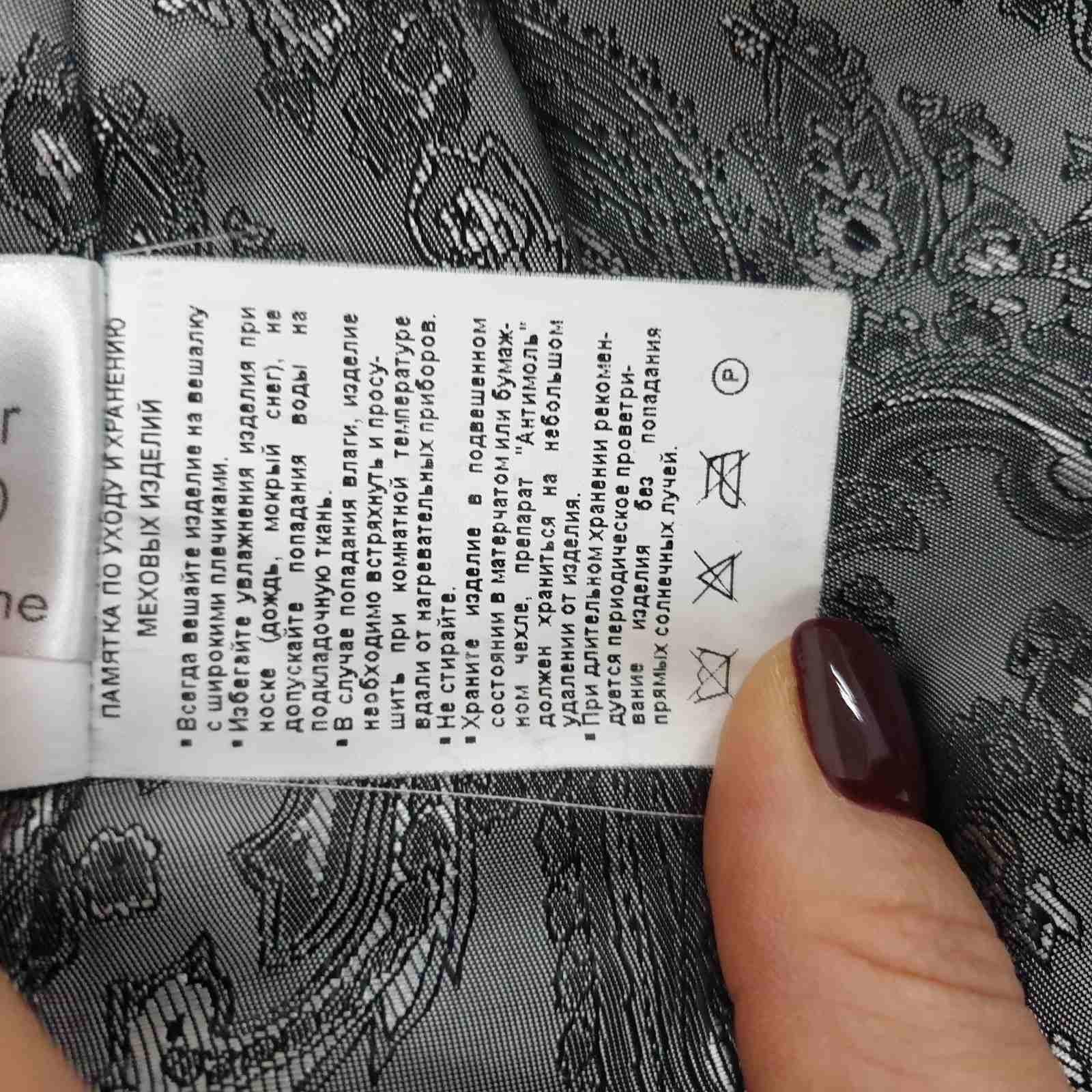 Cappotto in pelliccia di cincillà Natesse - Taglia L. in vendita 3