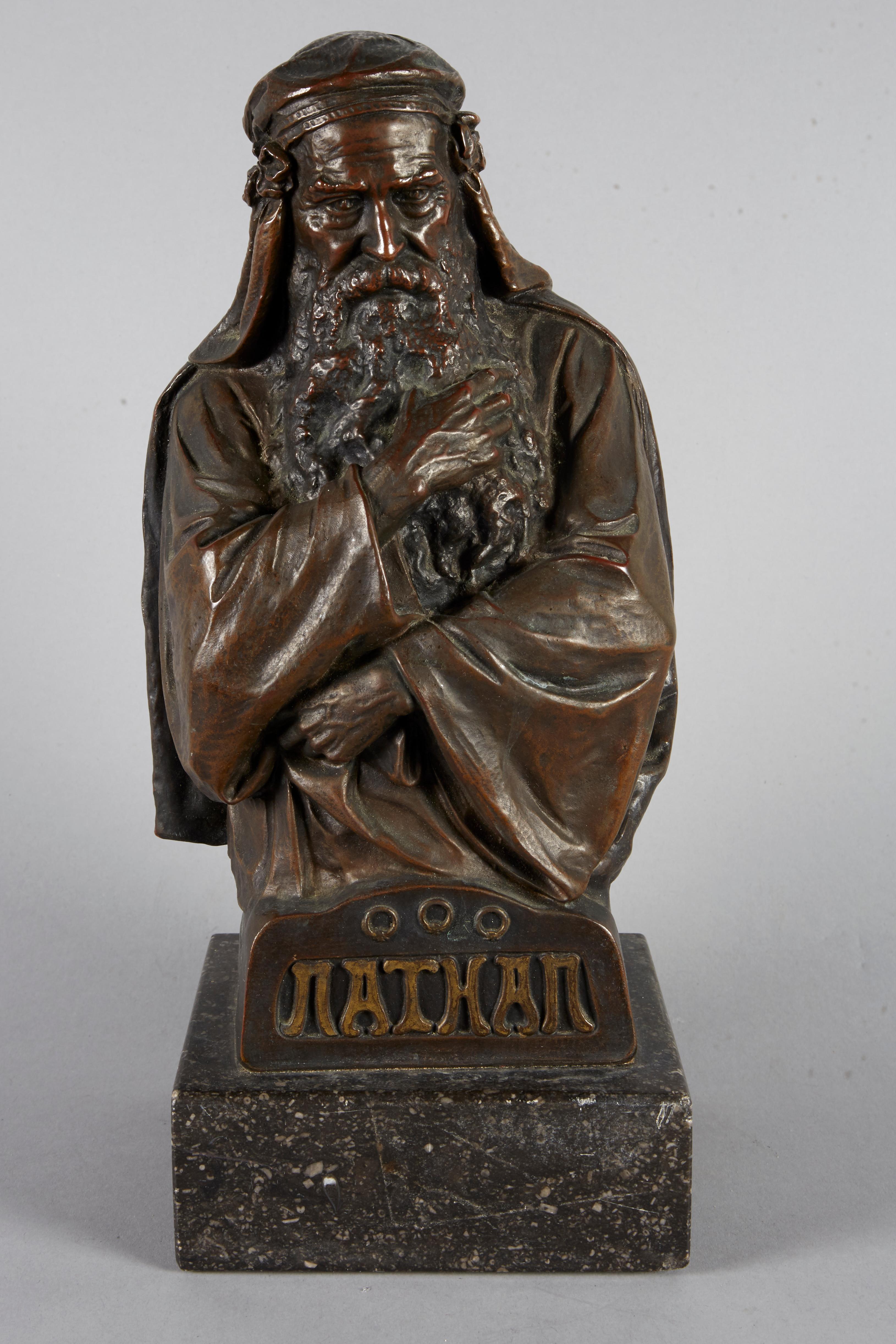 Nathan the Wise, 19th Century Austrian Bronze Sculpture For Sale 6