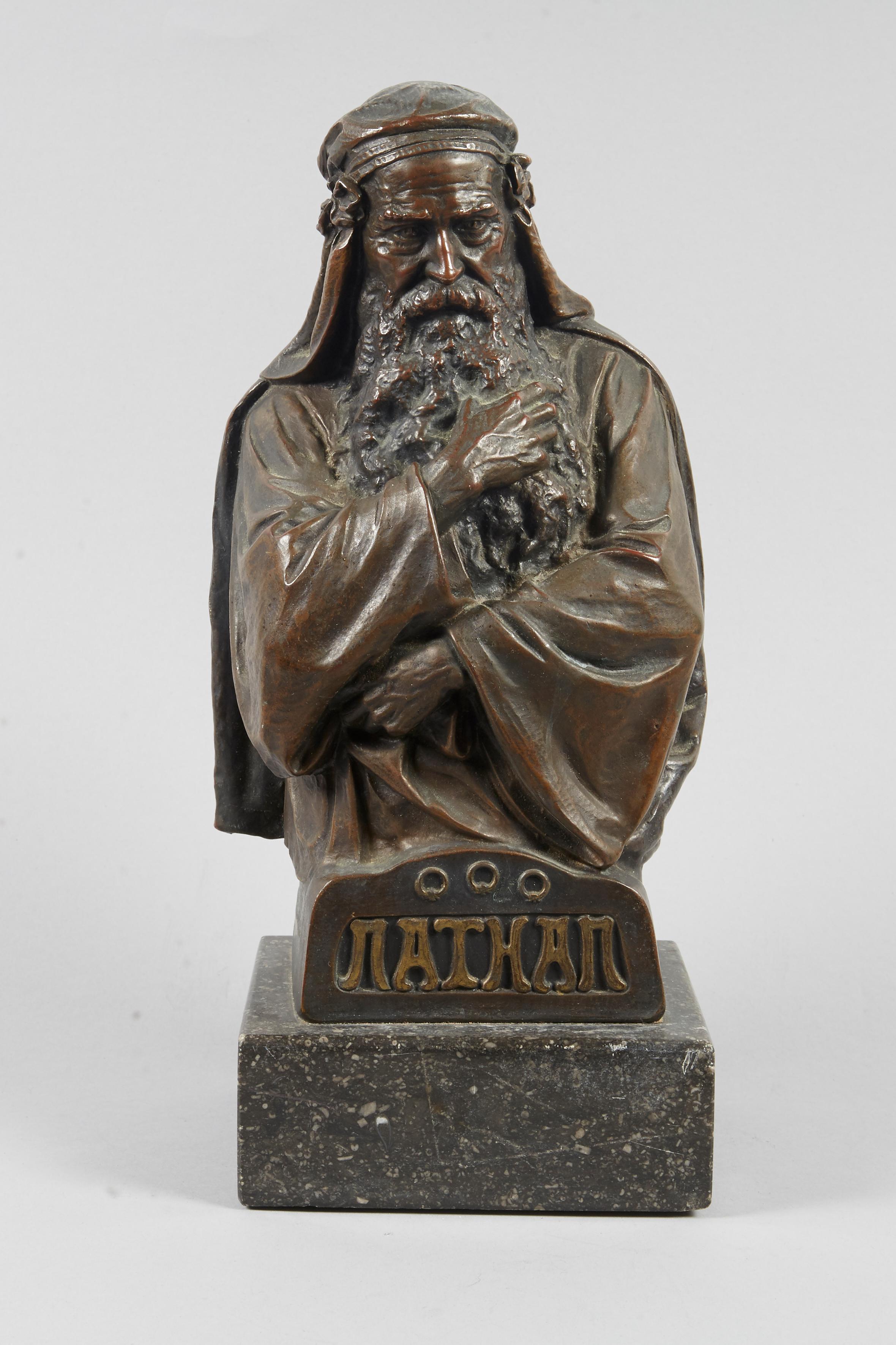 Judaic patinated bronze bust depicting Nathan the Wise, Austria, 19th century. 
Inscribed Dimanche on the back. Original marble base.
Similar example depicting Nathan the Wise in his classic pose executed by famous Russian sculptor Mark Antokolski.