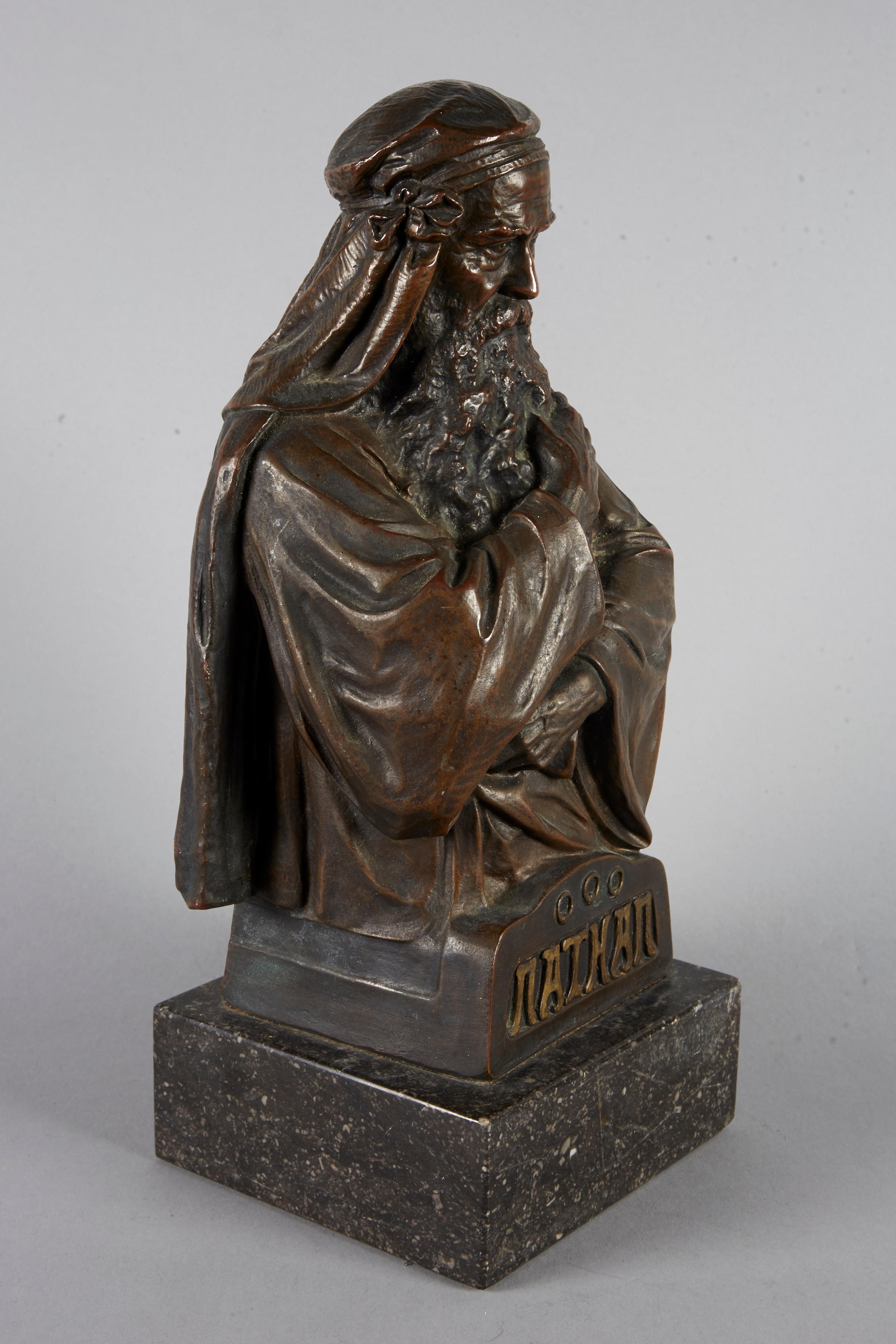 Nathan the Wise, 19th Century Austrian Bronze Sculpture For Sale 3