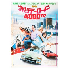 Vintage National Lampoon's Vacation 1984 Japanese B2 Film Poster