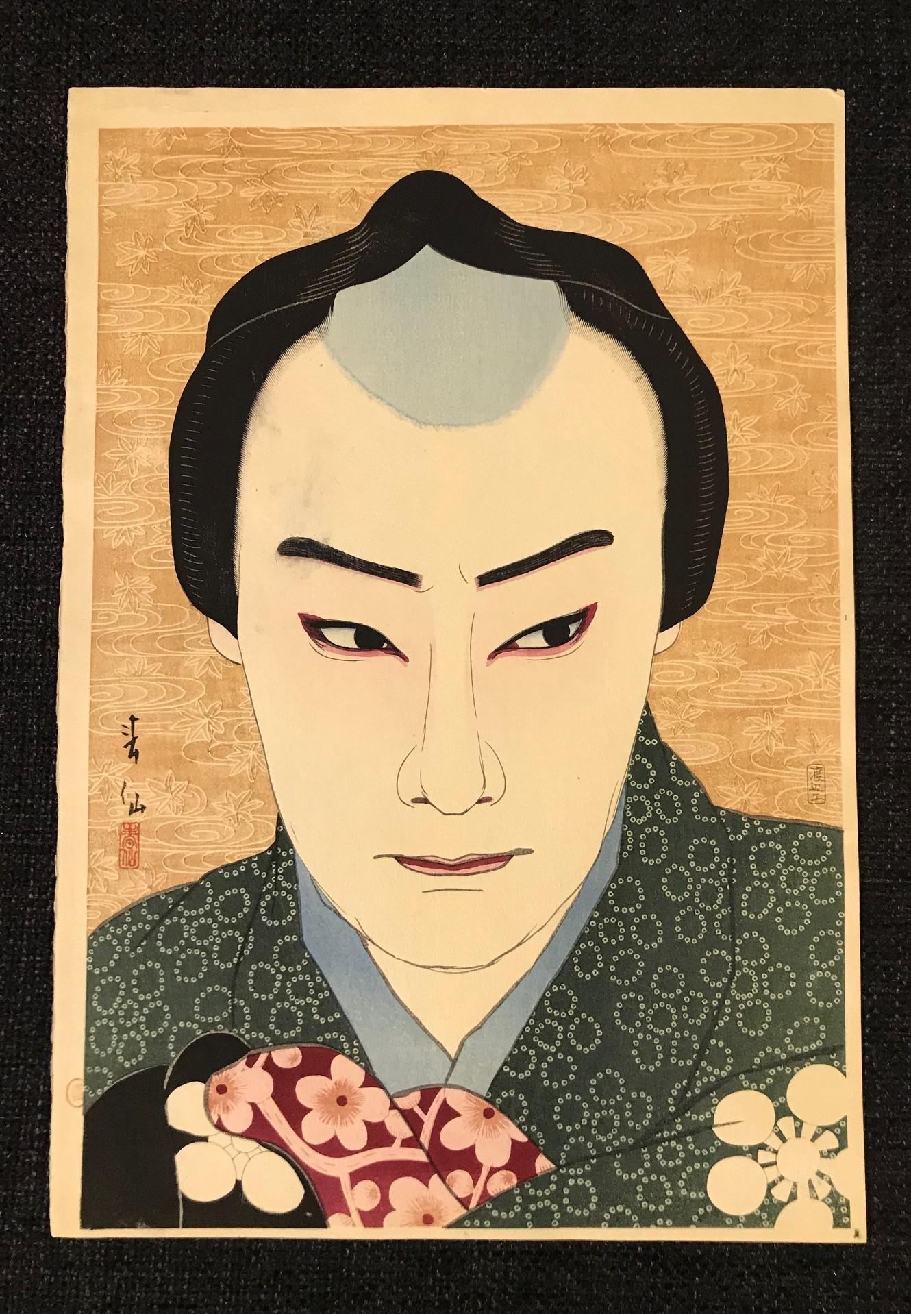 Natori Shunsen Japanese Woodblock Print Portrait of Actor Nakamura Ganjiro, 1925 2