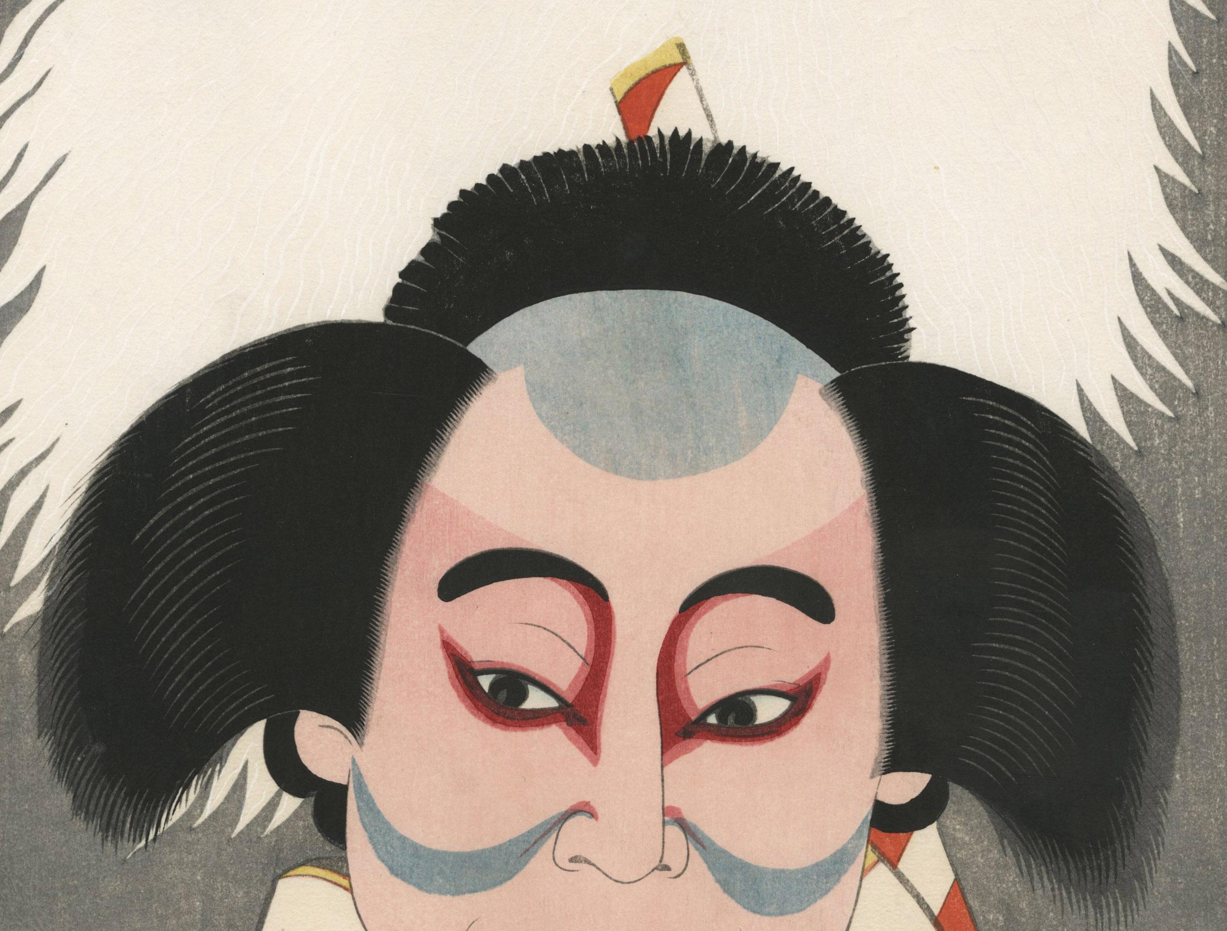 Bando Mitsugoro als Diener mit einem Schwert (Sonstige Kunststile), Print, von Natori Shunsen