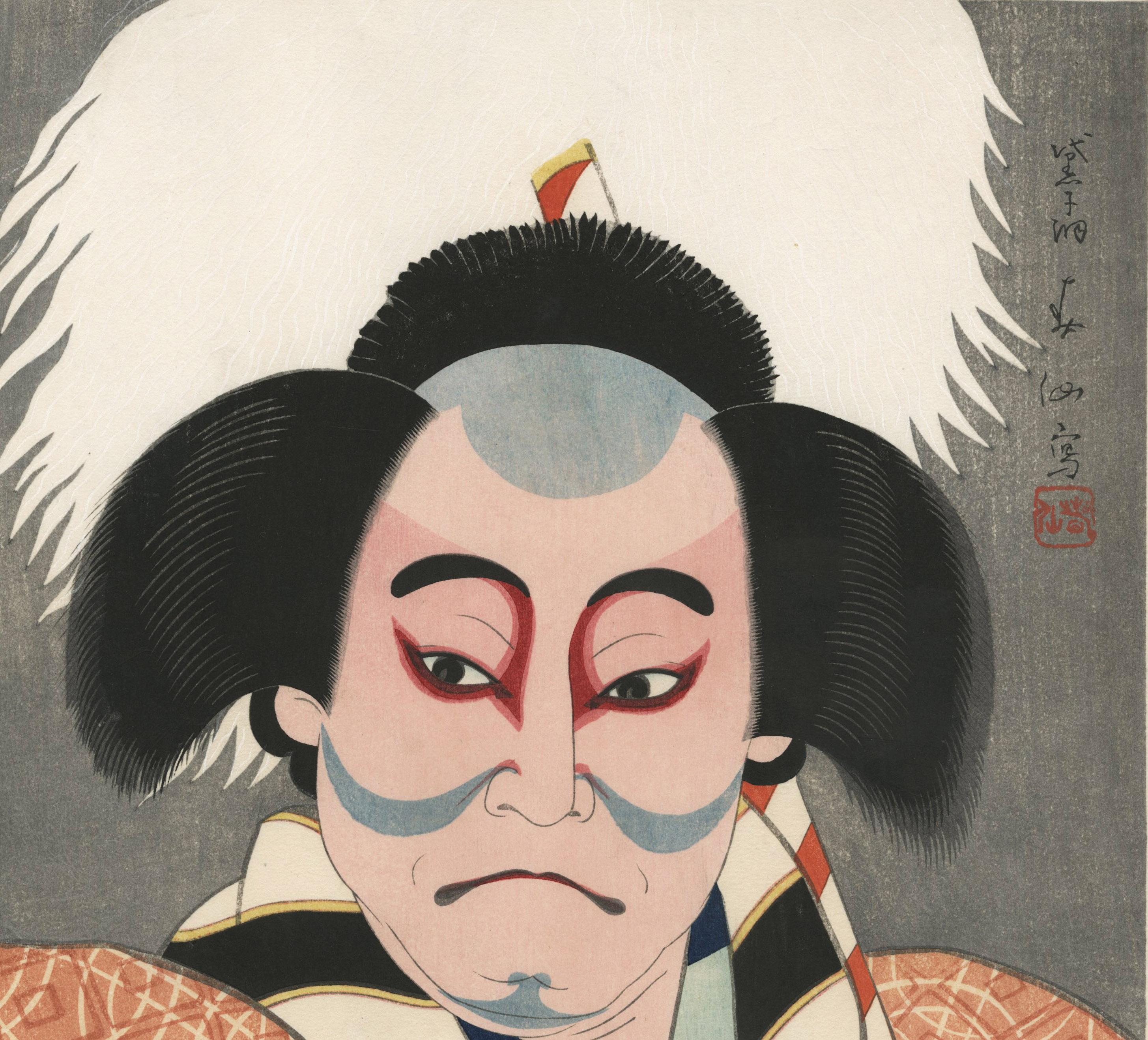 Bando Mitsugoro als Diener mit einem Schwert
Farbholzschnitt, 1952
Aus der Serie Shunsen Nigao-E Shu (Shunsen-Porträts), Sechs Farbholzschnitte
Herausgeber: Watanabe
Ausgezeichneter Zustand
Bildgröße:  15 x 10 1/8 Zoll

Er wurde als Natori