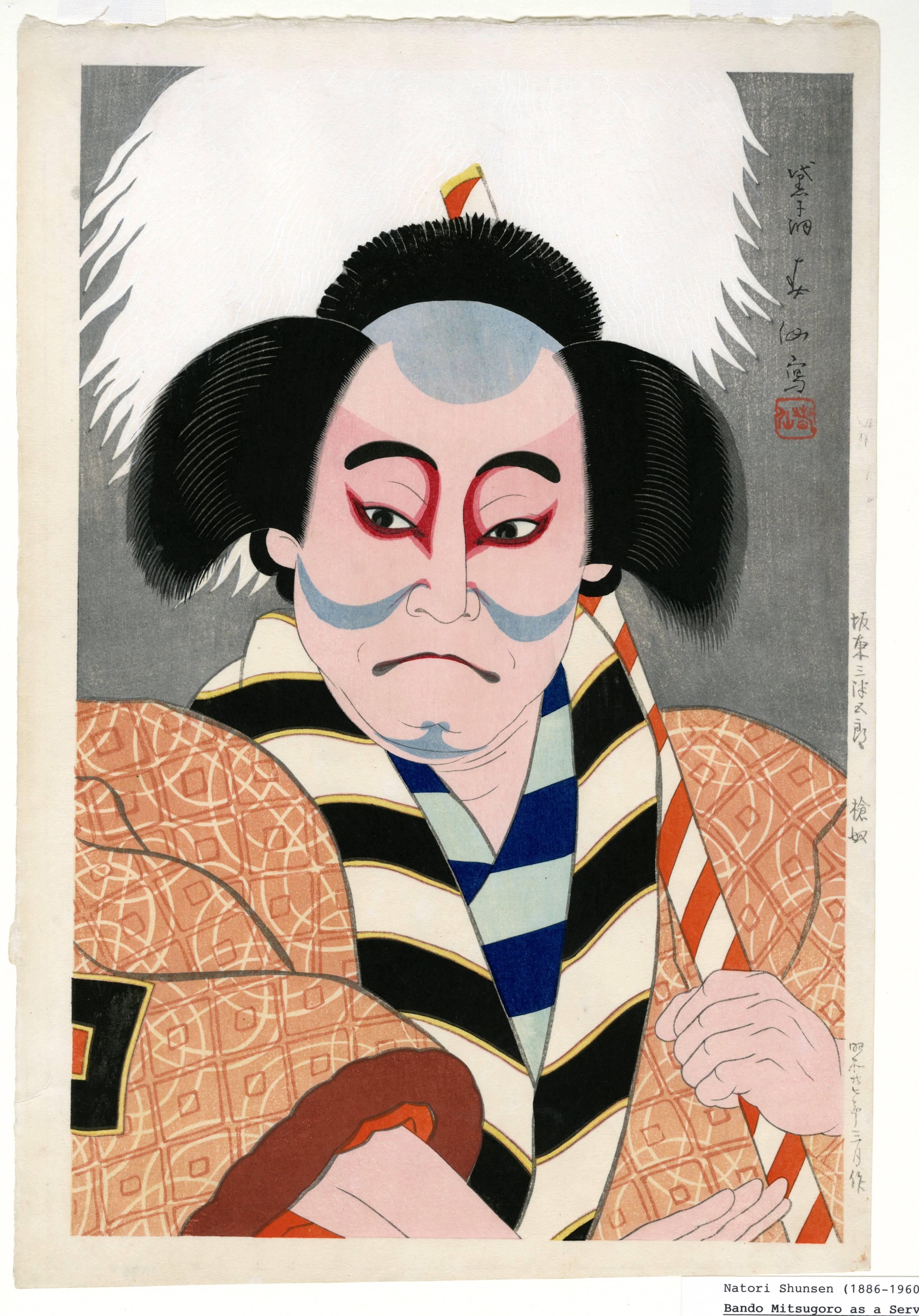 Natori Shunsen Portrait Print – Bando Mitsugoro als Diener mit einem Schwert