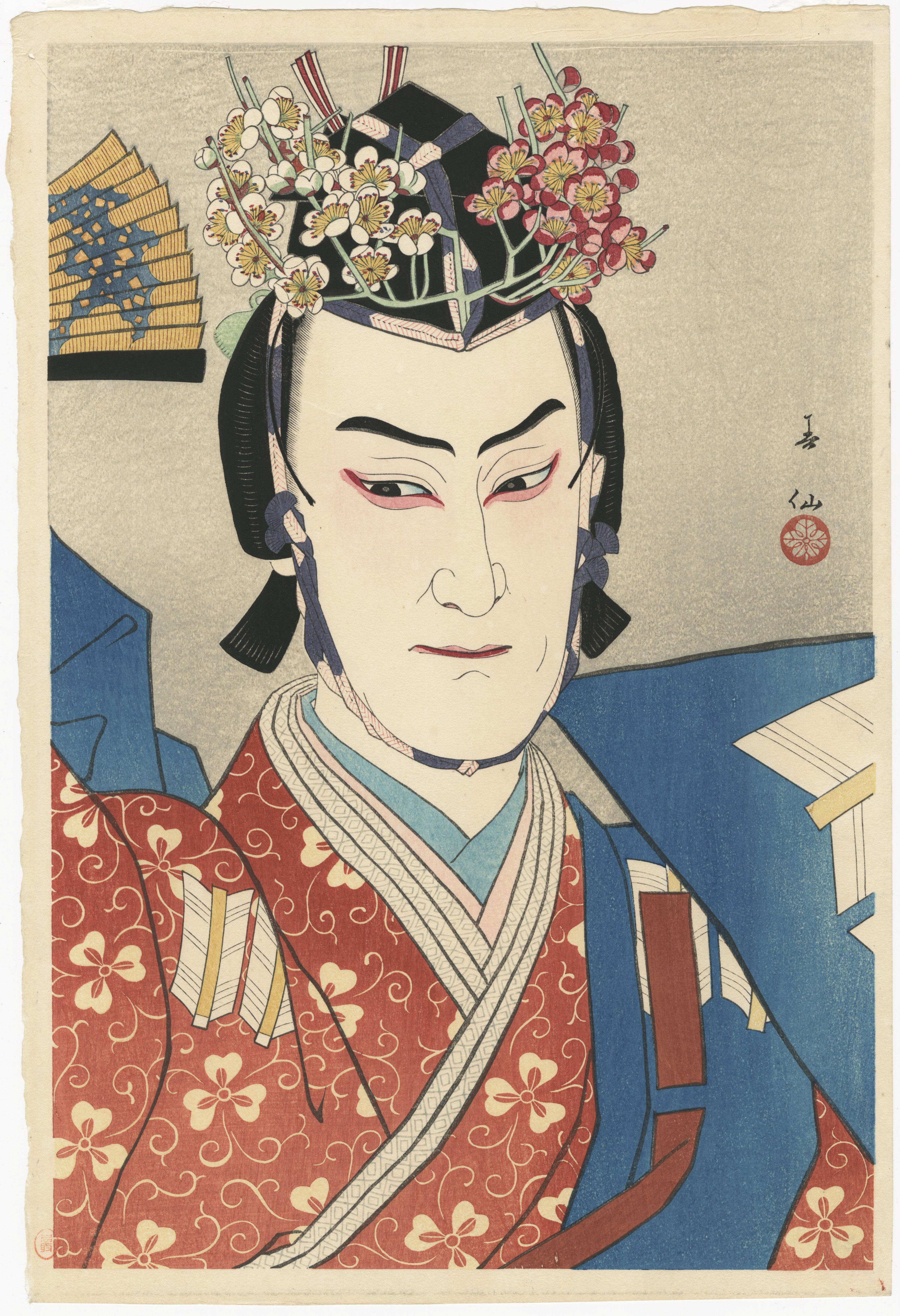 Morita Kanya XIII. Als Genta Kagesue im Stück Genta Kando  – Print von Natori Shunsen