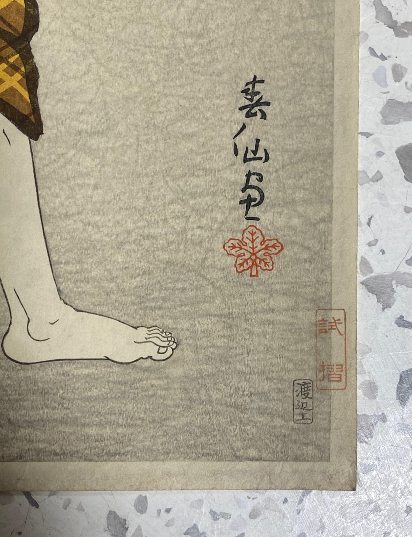 Natori Shunsen Signed Japanese Woodblock Print Onoe Kikugoro VI Adachi Motoemom For Sale 4