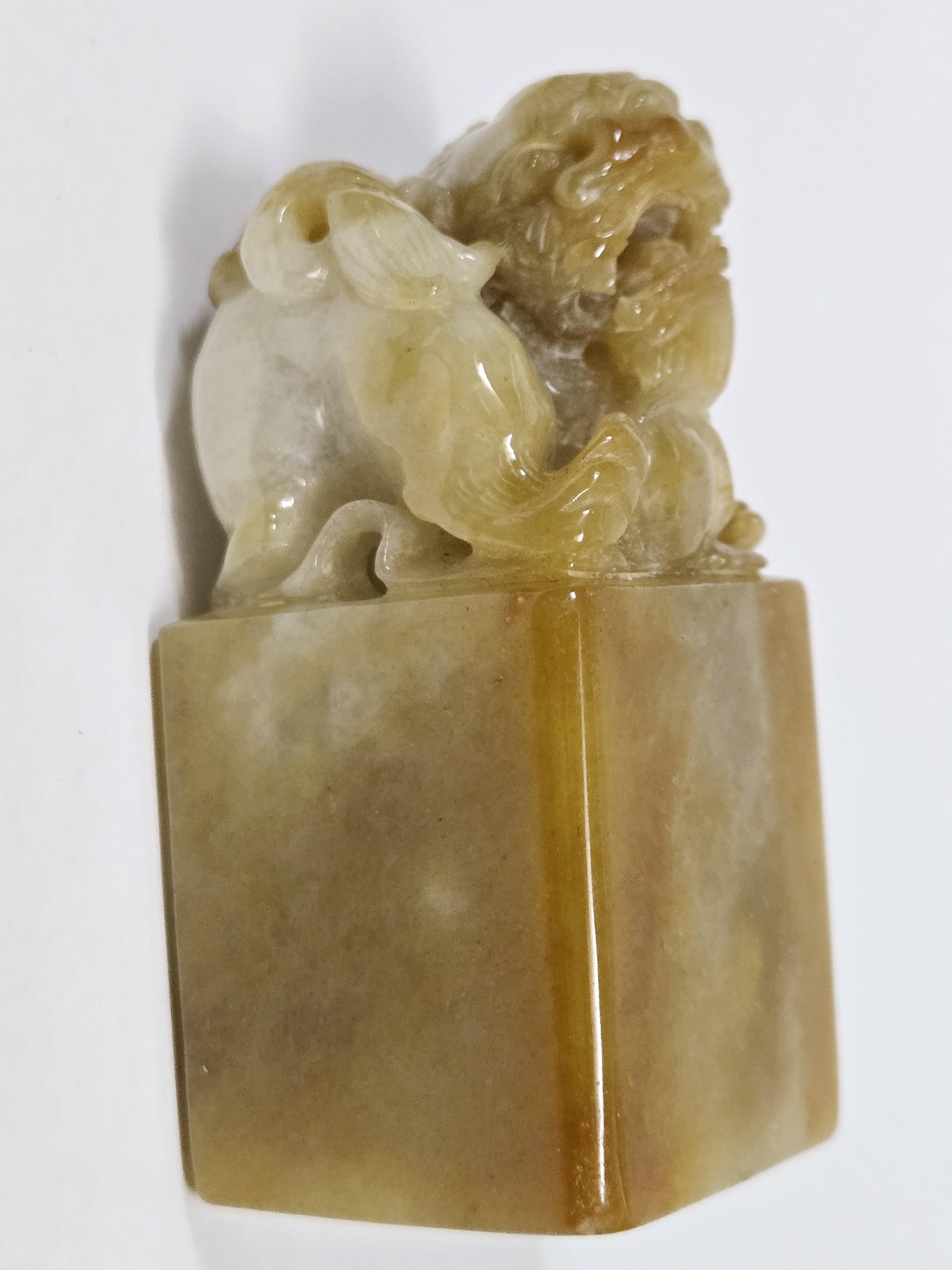 Natürlicher Honey Brown & Gray Jadeit Lucky Chinese Lion Stempel im Angebot 6