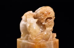 Natural Honey Brown & Gray Jadeite Lucky Chinese Lion Stamp