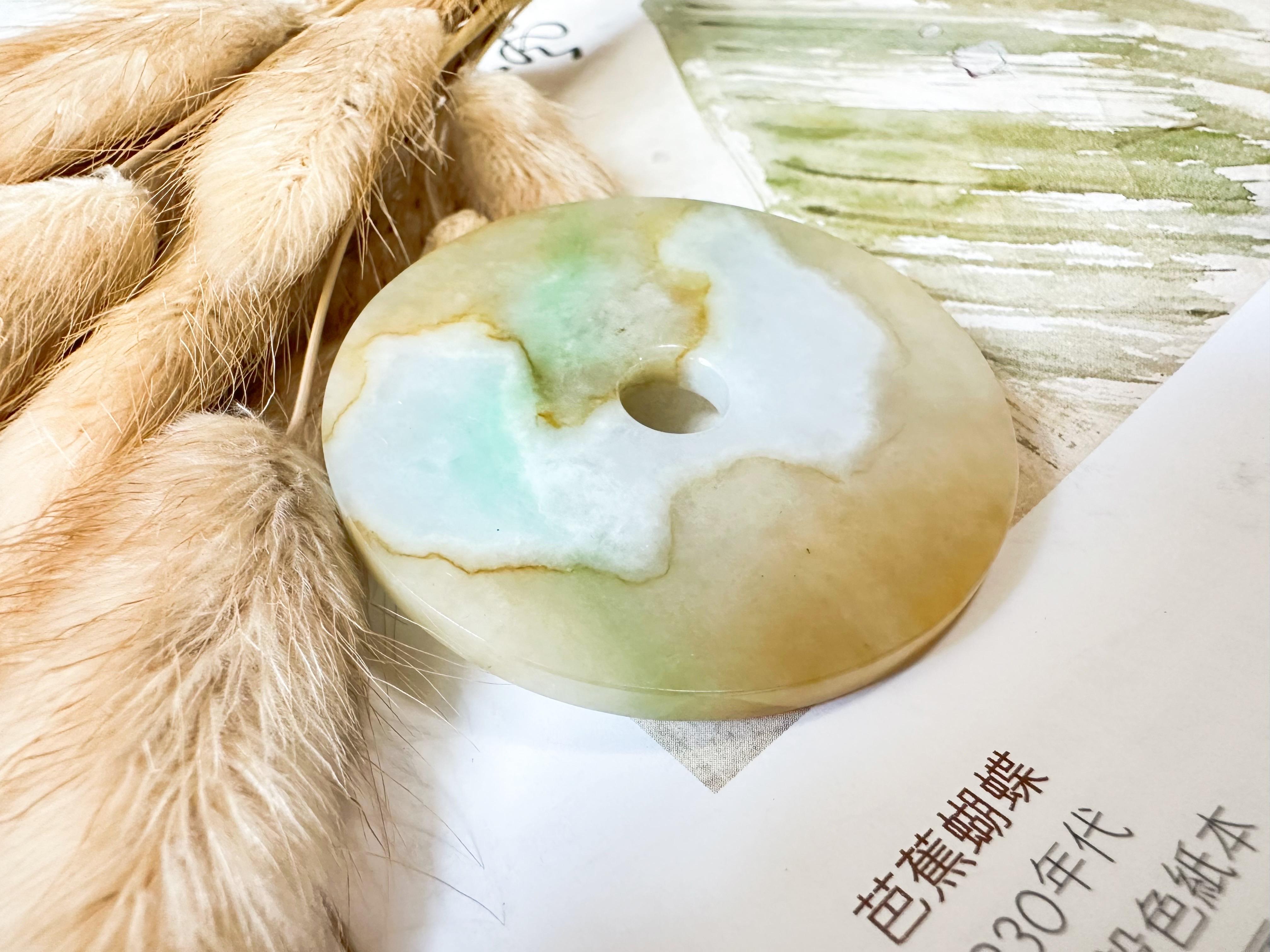 Pietra naturale di giada allentata a forma di ciambella Tricolore verde, giallo, bianco e aureola. in vendita 1