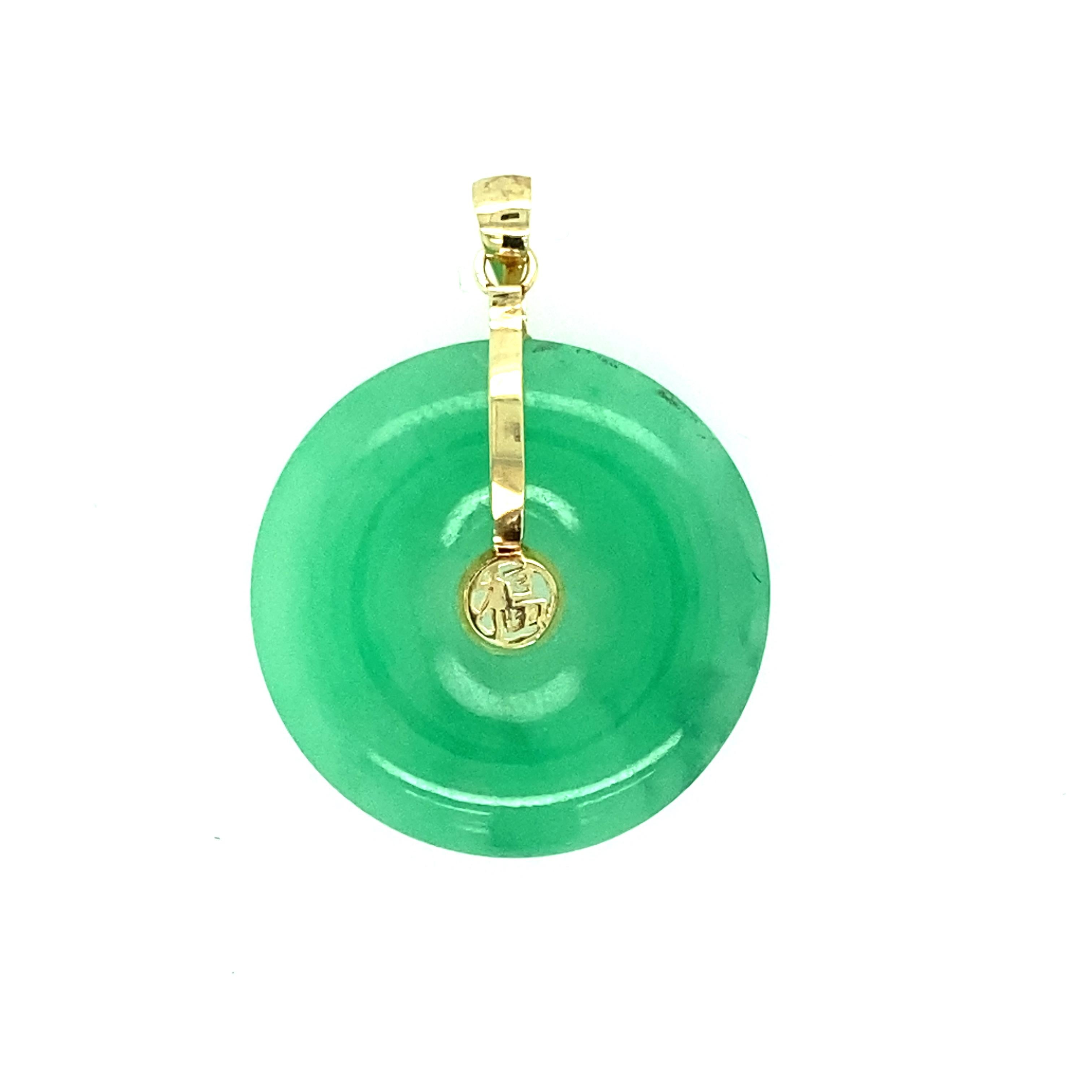 jade pendant