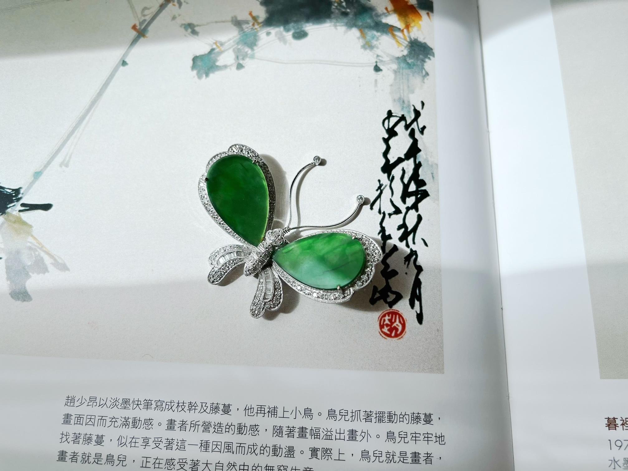 Natural Myanmar Green Jadeite Butterfly Brooch and Pendant with Diamond  For Sale 4