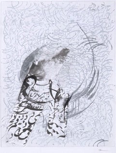 Quadro astratto di calligrafia persiana incorniciato su stampa fotografica; nero, blu