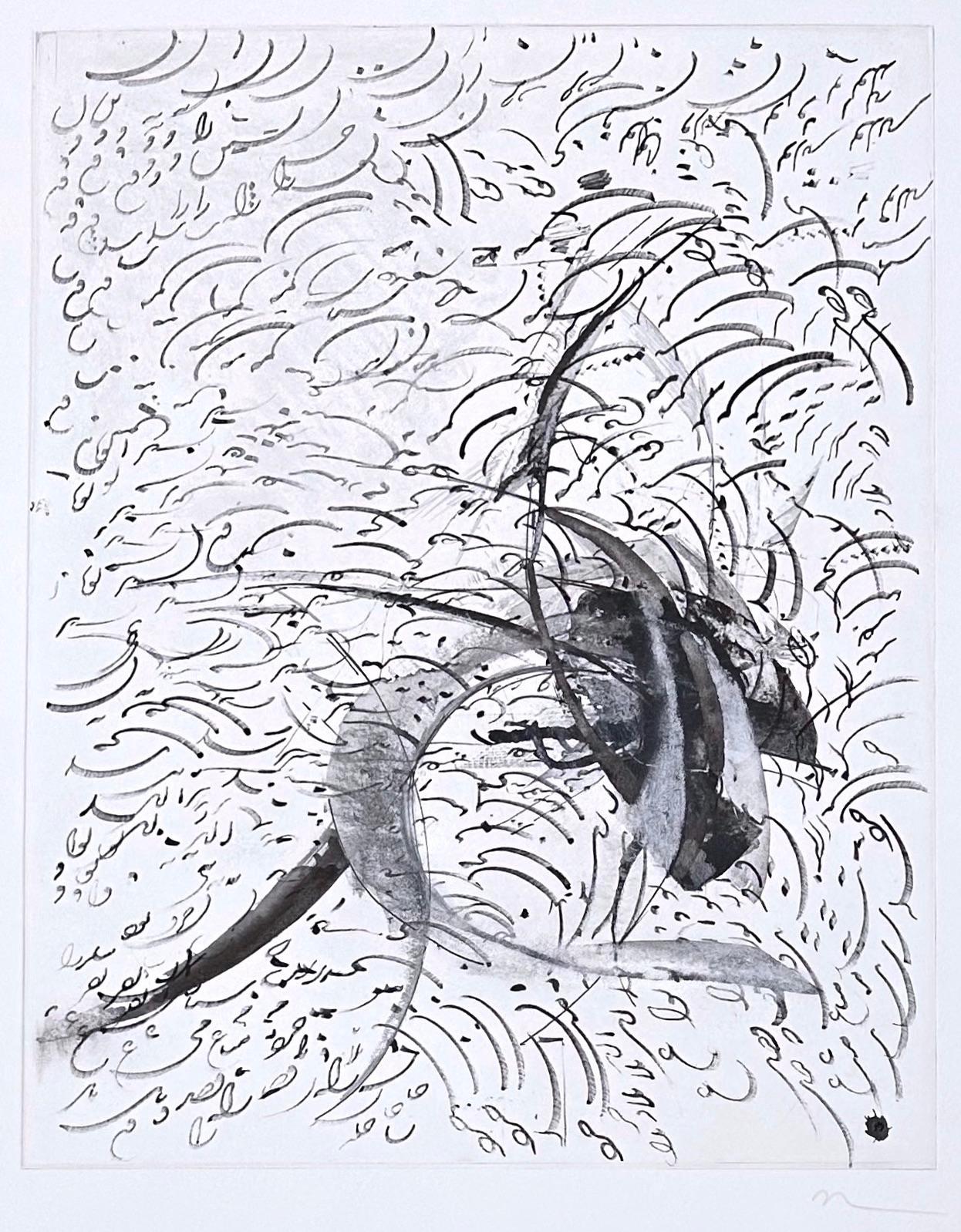 Cuadro abstracto de caligrafía persa enmarcado en huecograbado, blanco/negro