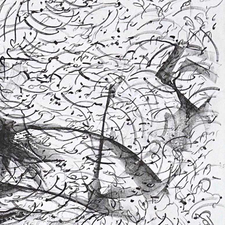 Calligrafia persiana astratta in edizione limitata, stampa a inchiostro su fotoincisione, bianco/nero - Photograph Astratto di Nazanin Moghbeli