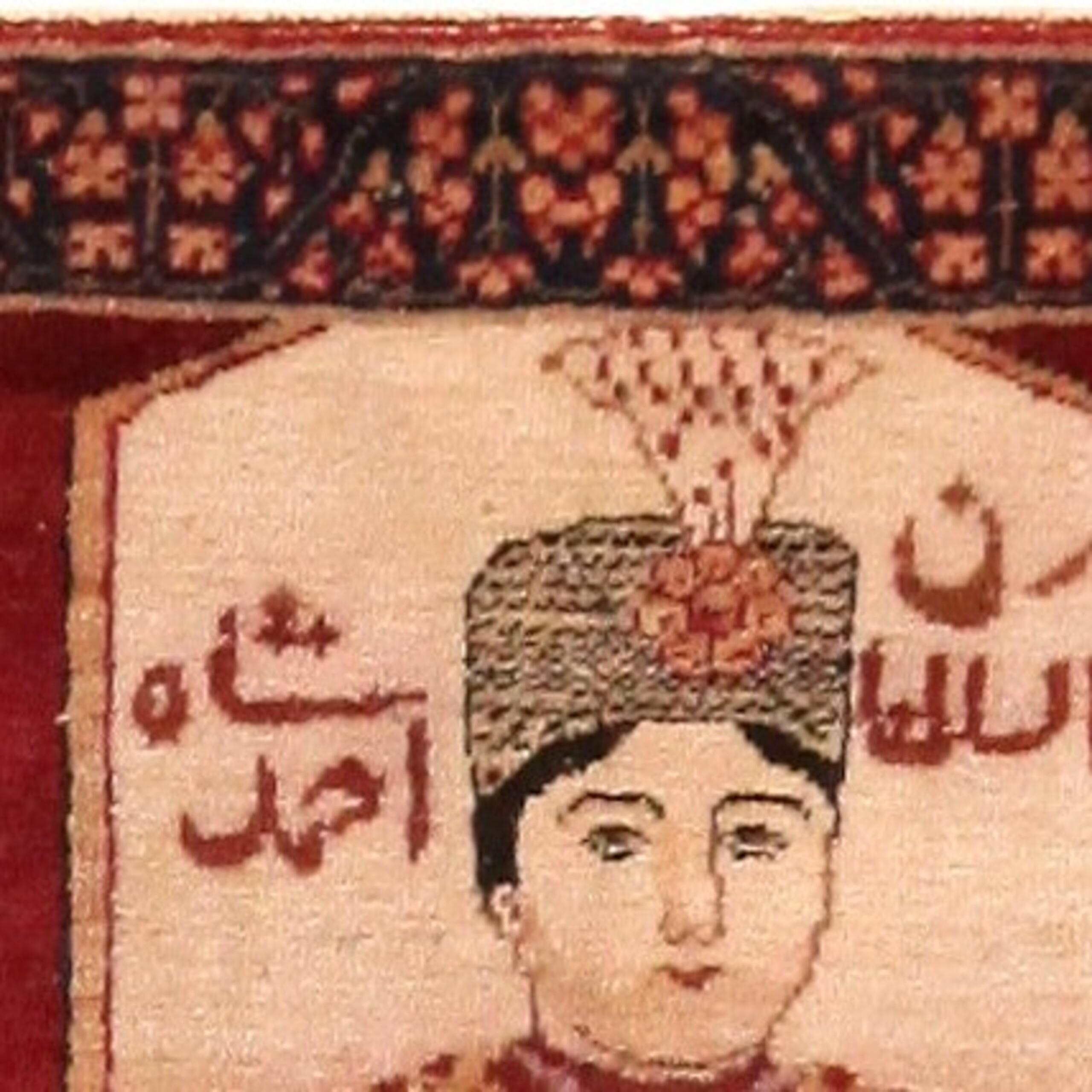 Antiker persischer Kerman-pictorial-Teppich. 2 ft 2 in x 2 ft 8 in (Kirman) im Angebot