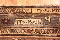 Antique Persian Bakshaish Rug. Size: 11 ft 8 in x 18 ft 10 in