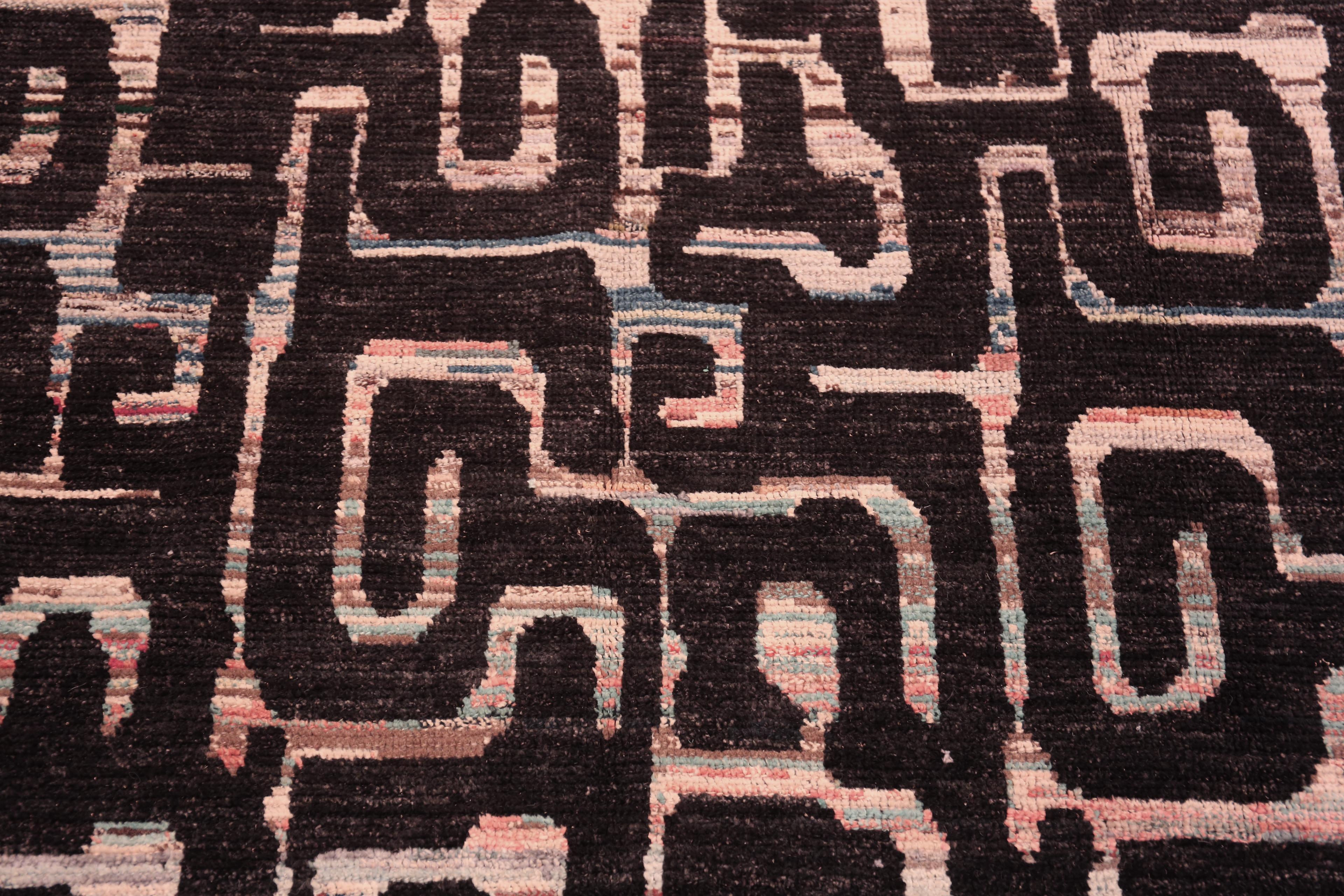 Contemporary Nazmiyal Collection Meandering Labyrinth Pattern Modern Area Rug 7'6