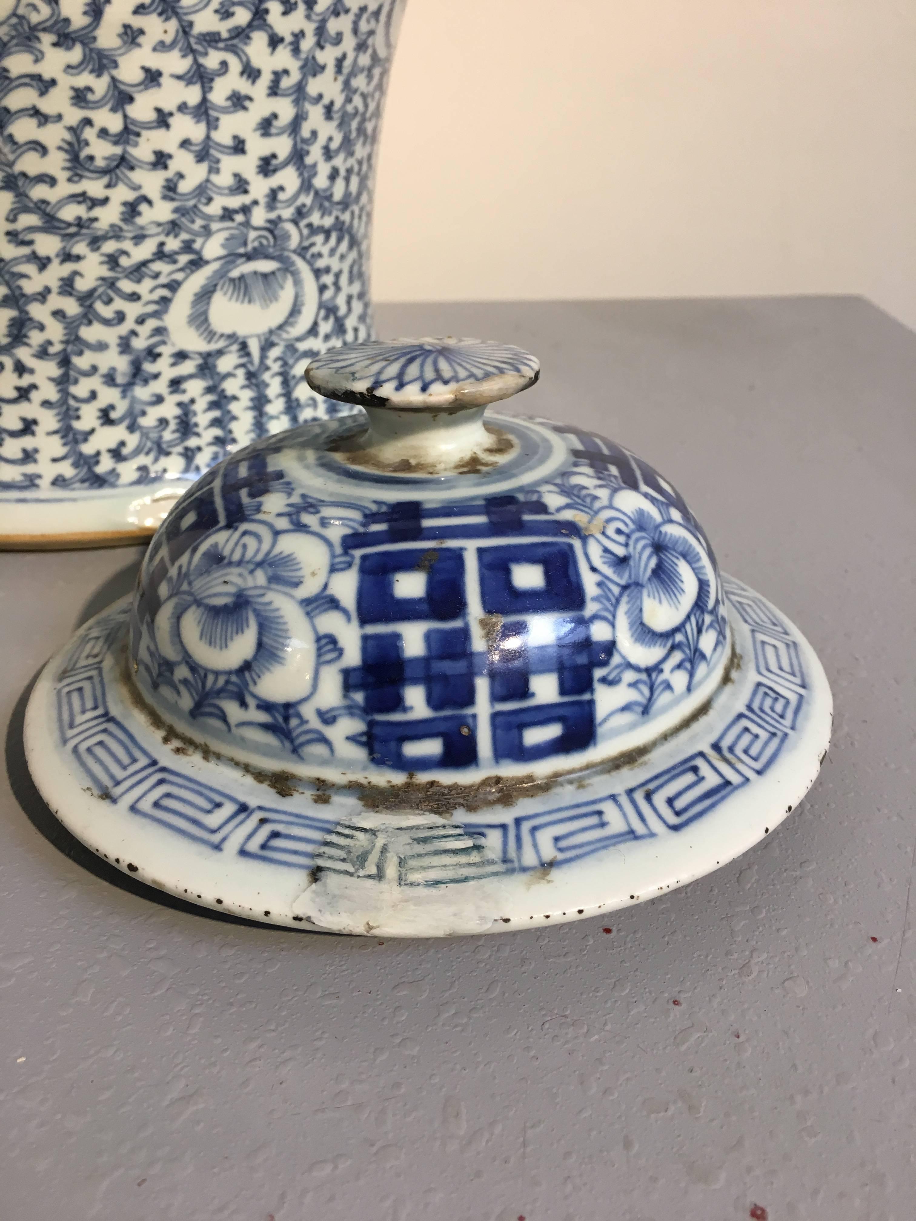 Near Pair of Antique Chinese Blue and White Double Happiness Covered Jars 2