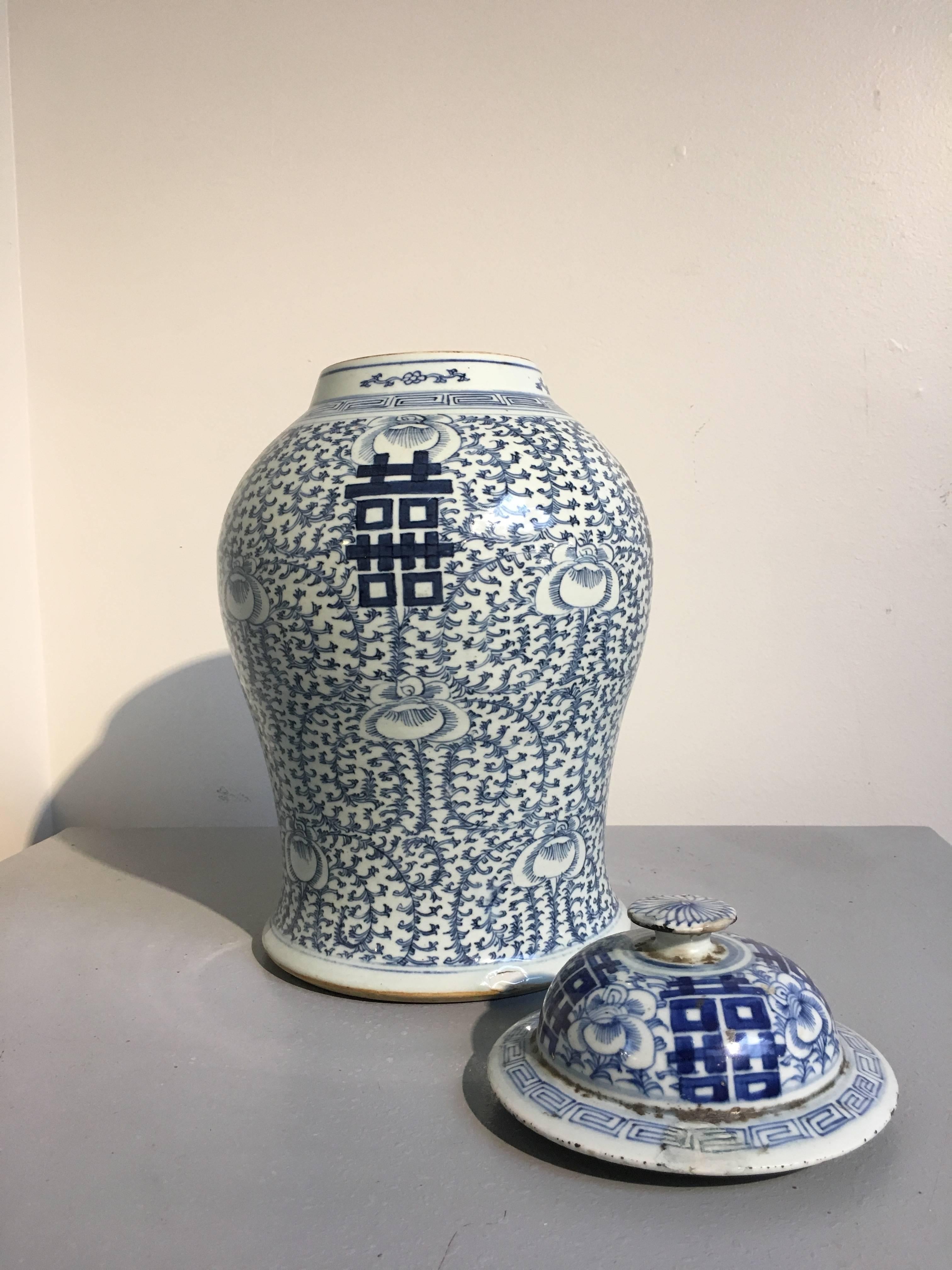 Near Pair of Antique Chinese Blue and White Double Happiness Covered Jars 1