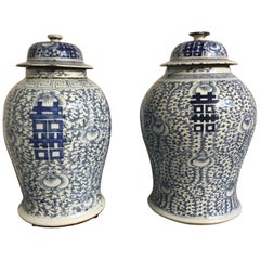 Near Pair of Antique Chinese Blue and White Double Happiness Covered Jars