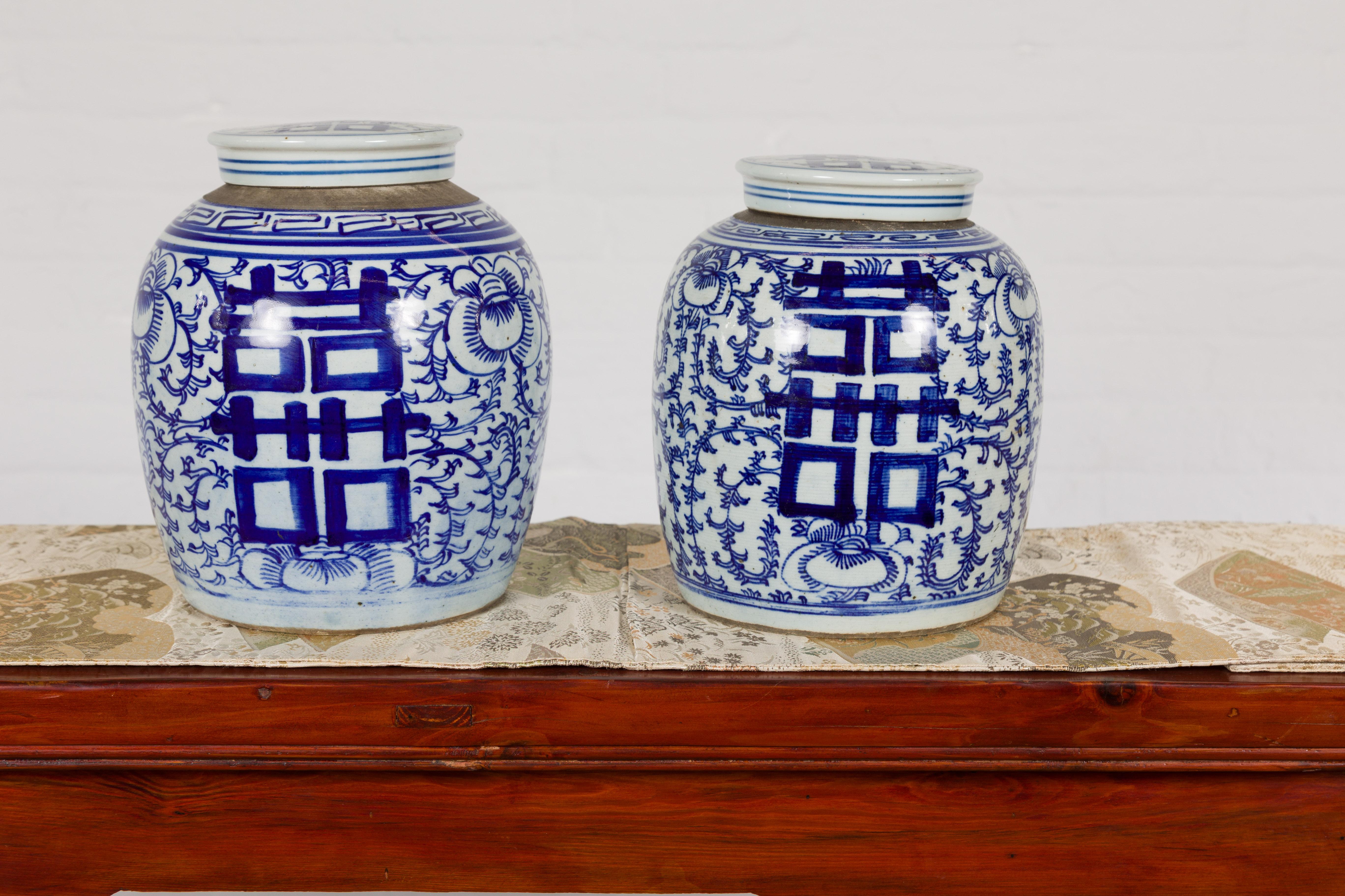 Near Pair of White and Blue Porcelain Double Happiness Lidded Ginger Jars In Good Condition For Sale In Yonkers, NY
