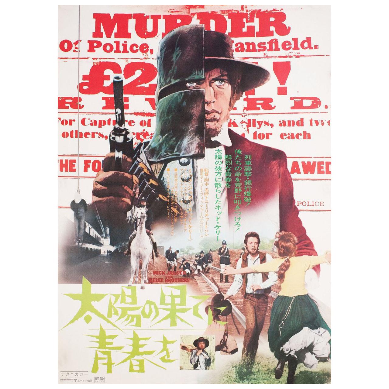 Ned Kelly 1971 Japanisch B2 Filmplakat im Angebot