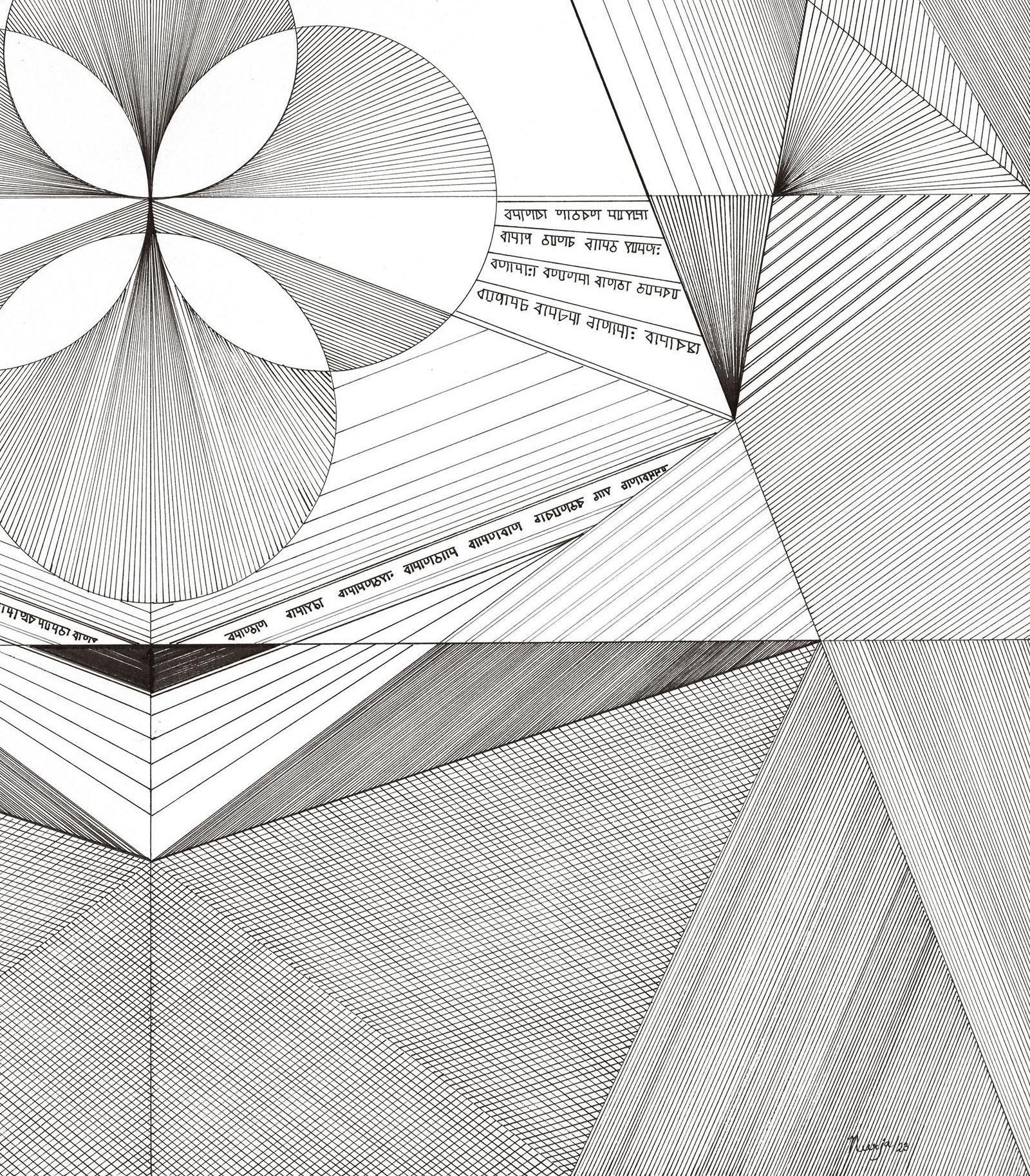 Alphabet of Geometry 41. From The Alphabet of Geometry Series en vente 1