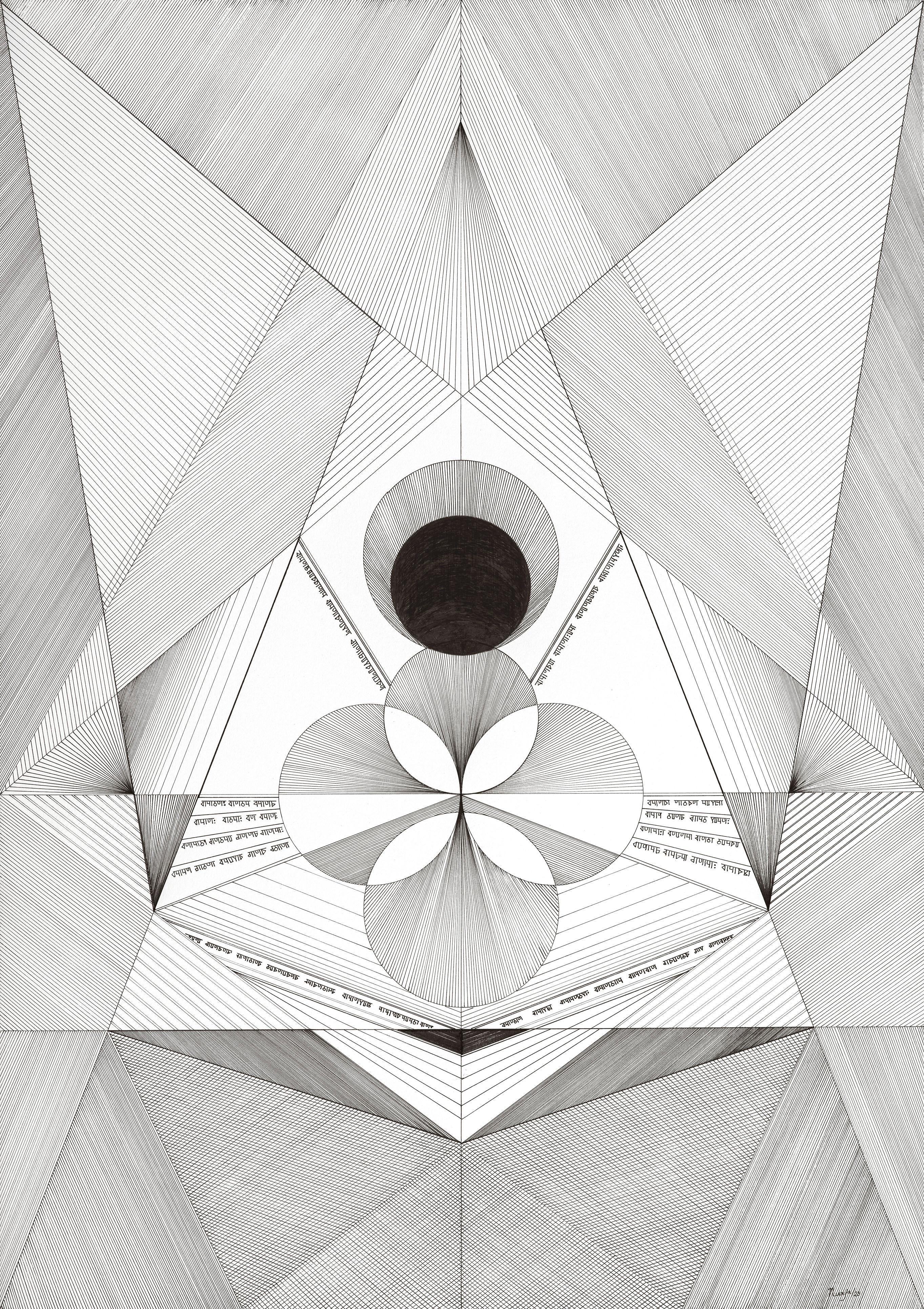 Alphabet of Geometry 41. From The Alphabet of Geometry Series - Mixed Media Art de Neerja Chandna Peters