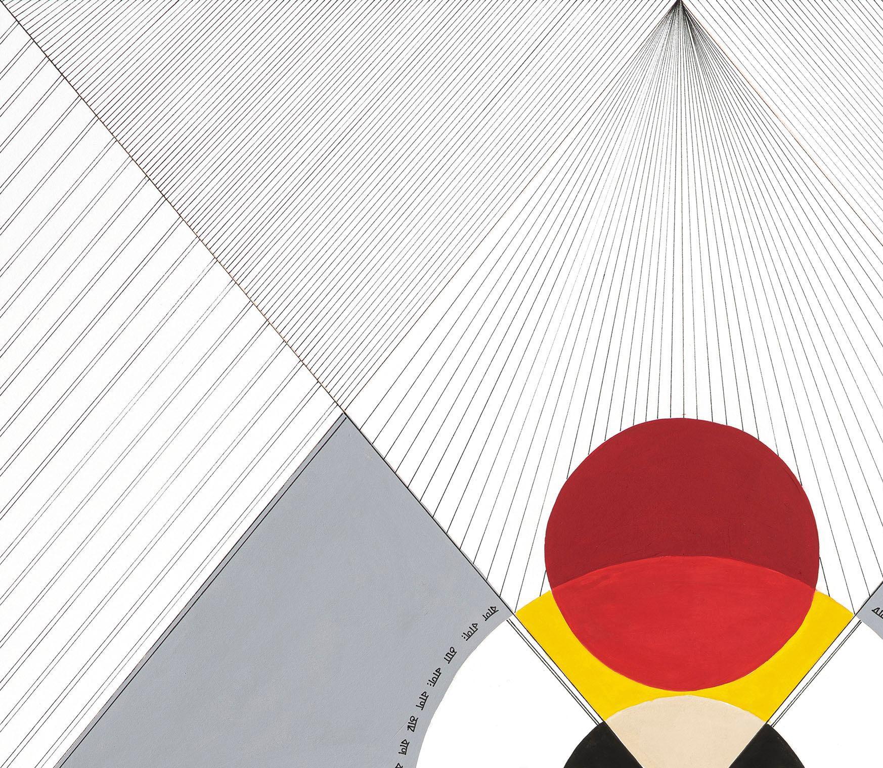 Alphabet of Geometry 42. From The Alphabet of Geometry Series - Art de Neerja Chandna Peters