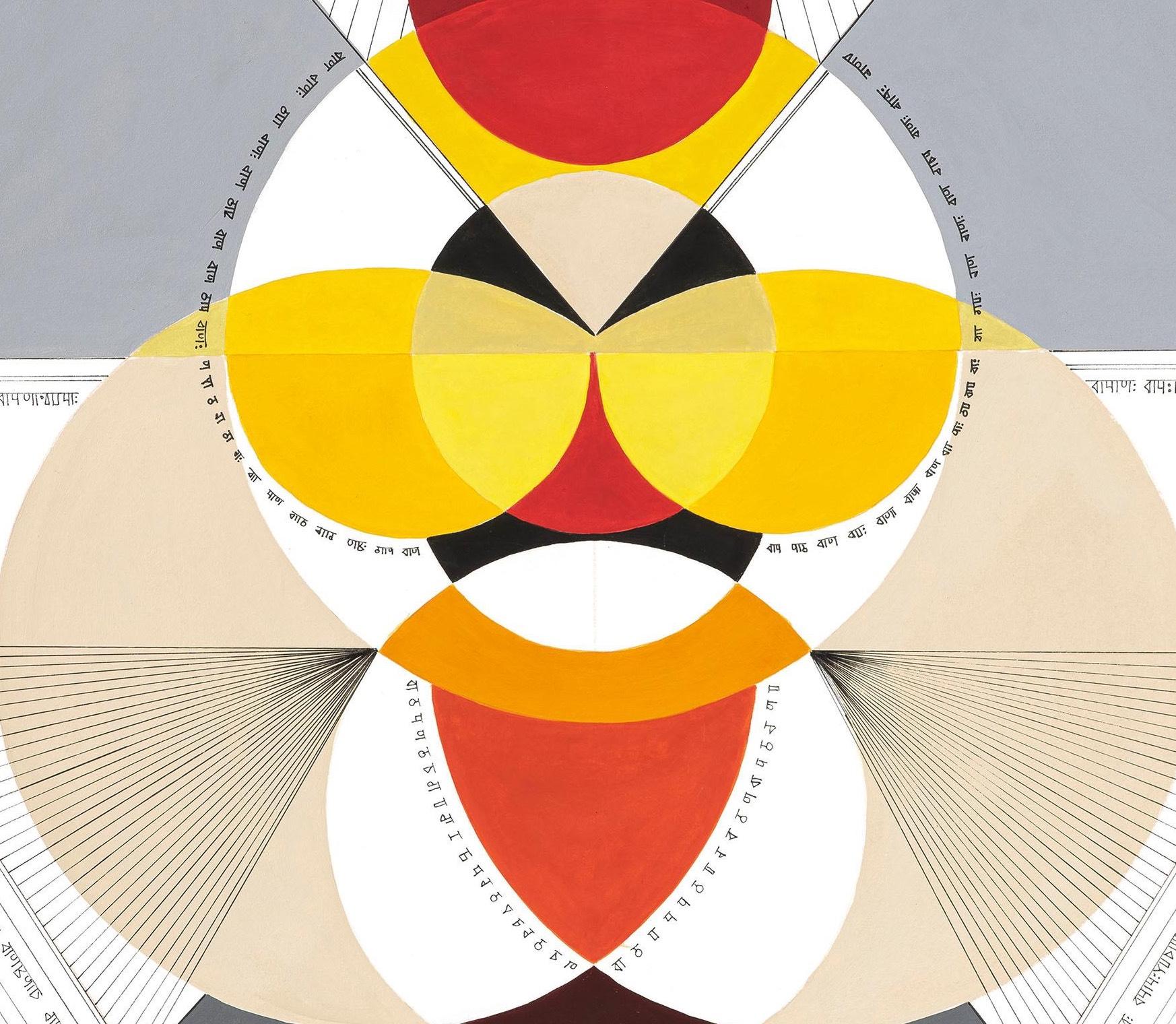 Alphabet of Geometry 42. From The Alphabet of Geometry Series - Contemporain Art par Neerja Chandna Peters