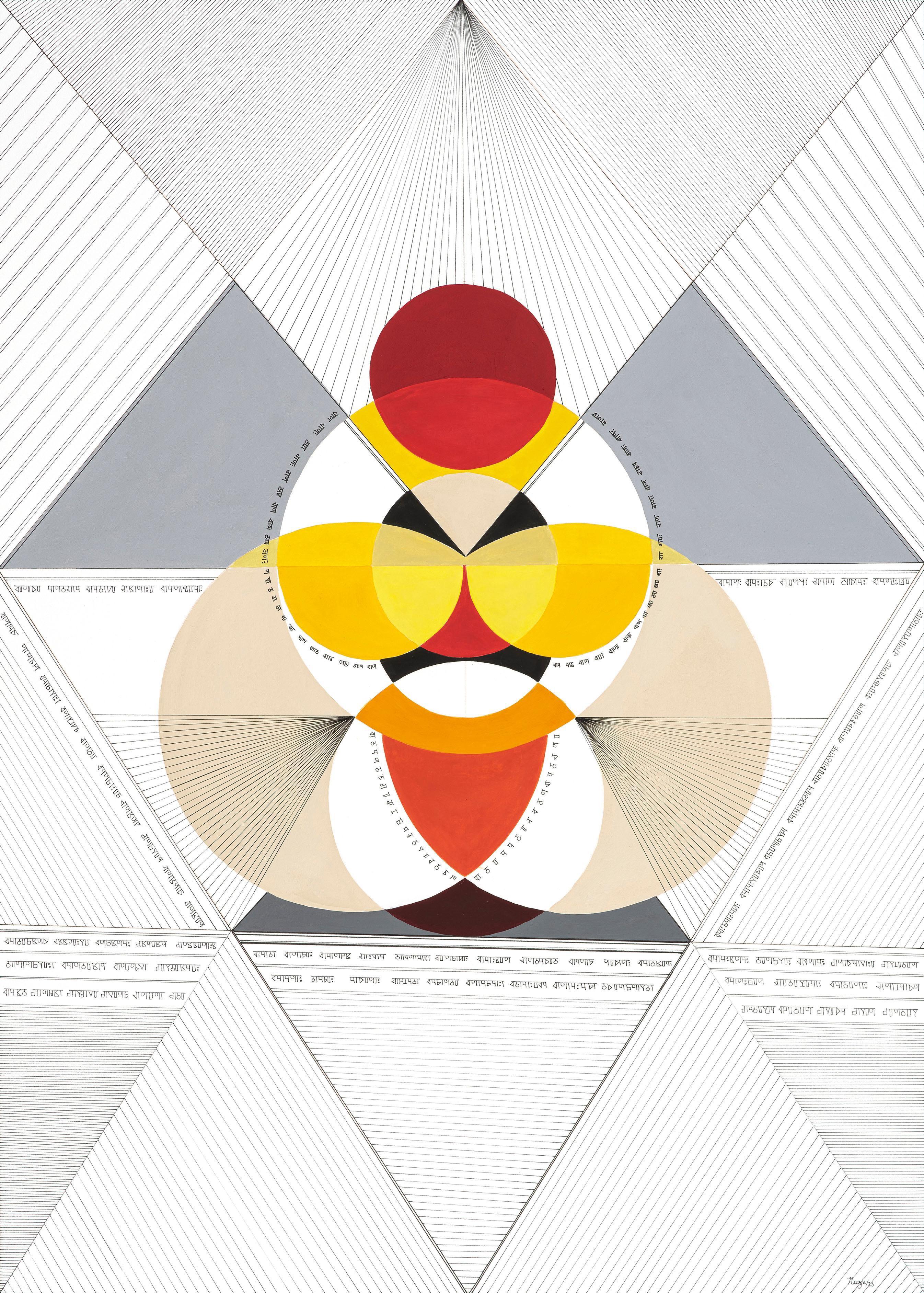 Abstract Drawing Neerja Chandna Peters - Alphabet of Geometry 42. From The Alphabet of Geometry Series