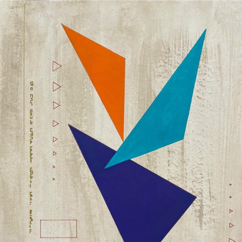 Obra 1. De la serie Play - Mixed Media Art Contemporáneo de Neerja Chandna Peters