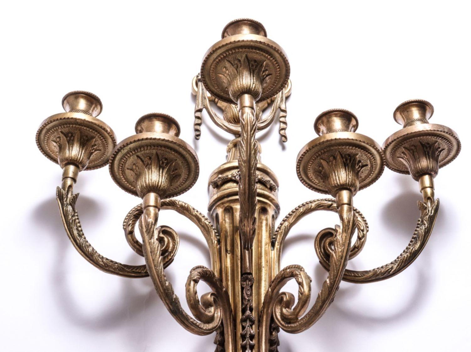 Neoclassical Style Gilt Bronze Sconces, Pair 4